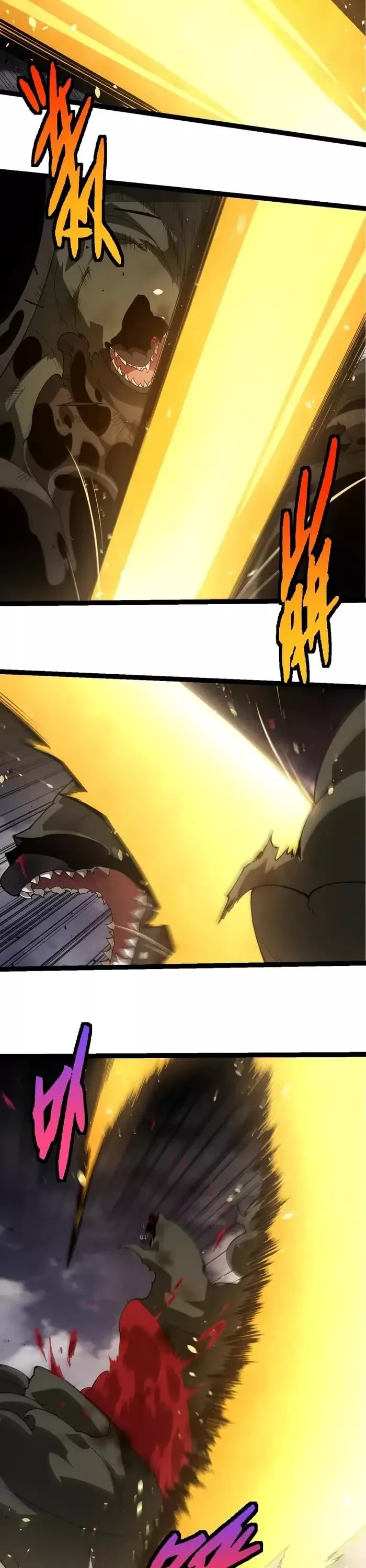 Read Evolution Begins With a Big Tree EN Manga Online