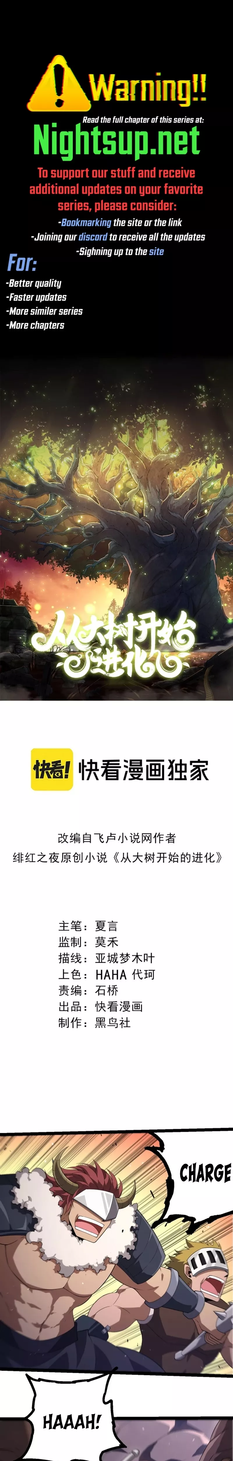 Read Evolution Begins With a Big Tree EN Manga Online