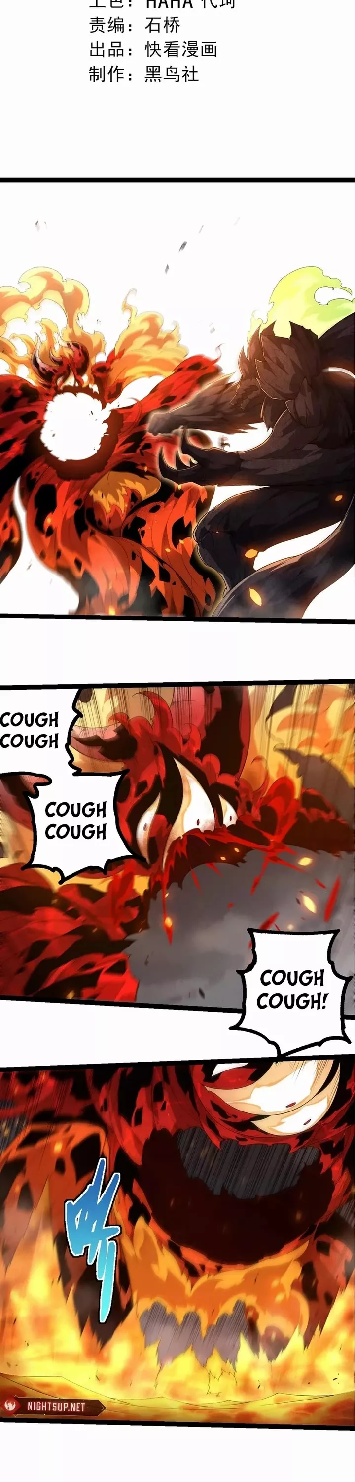 Read Evolution Begins With a Big Tree EN Manga Online