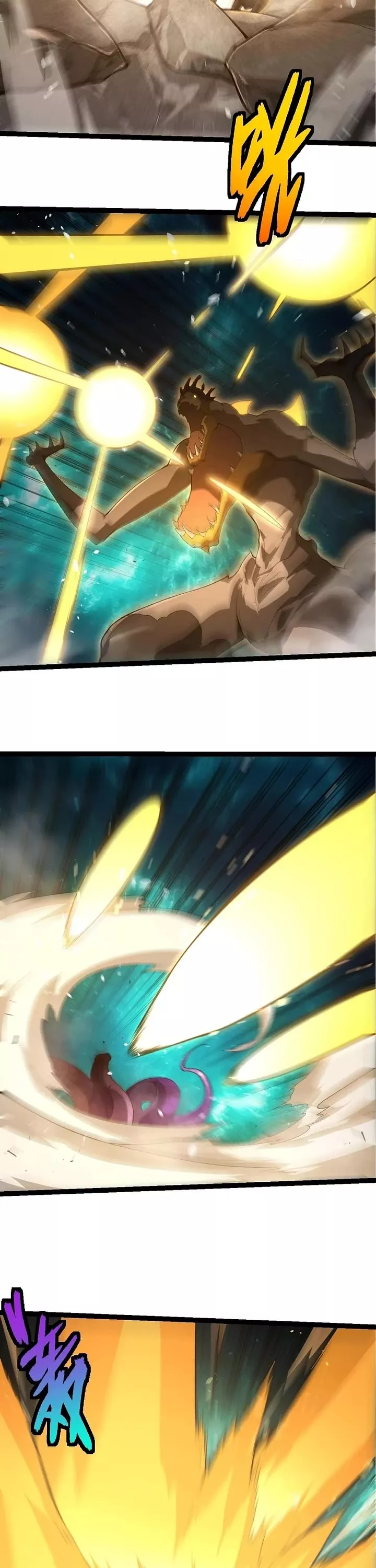 Read Evolution Begins With a Big Tree EN Manga Online