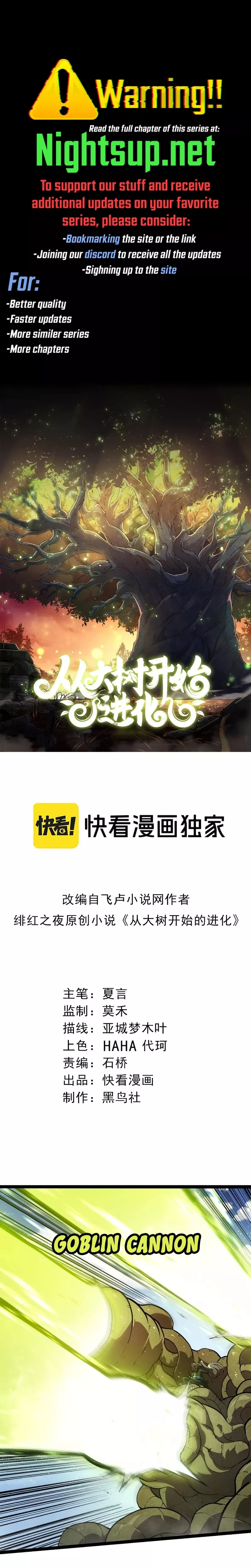 Read Evolution Begins With a Big Tree EN Manga Online