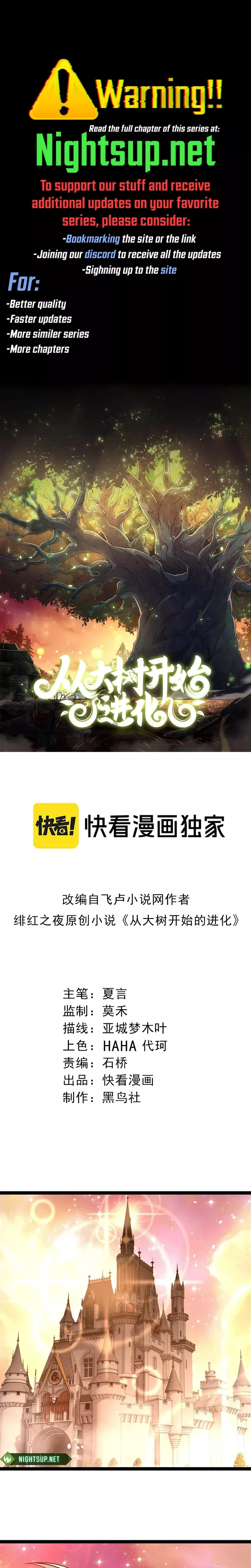 Read Evolution Begins With a Big Tree EN Manga Online