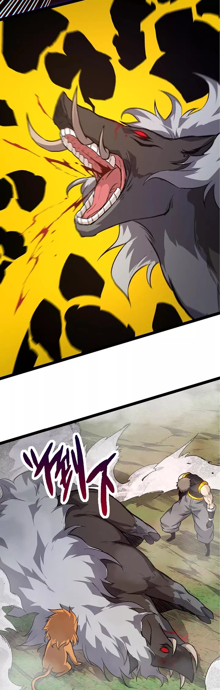Read Evolution Begins With a Big Tree EN Manga Online
