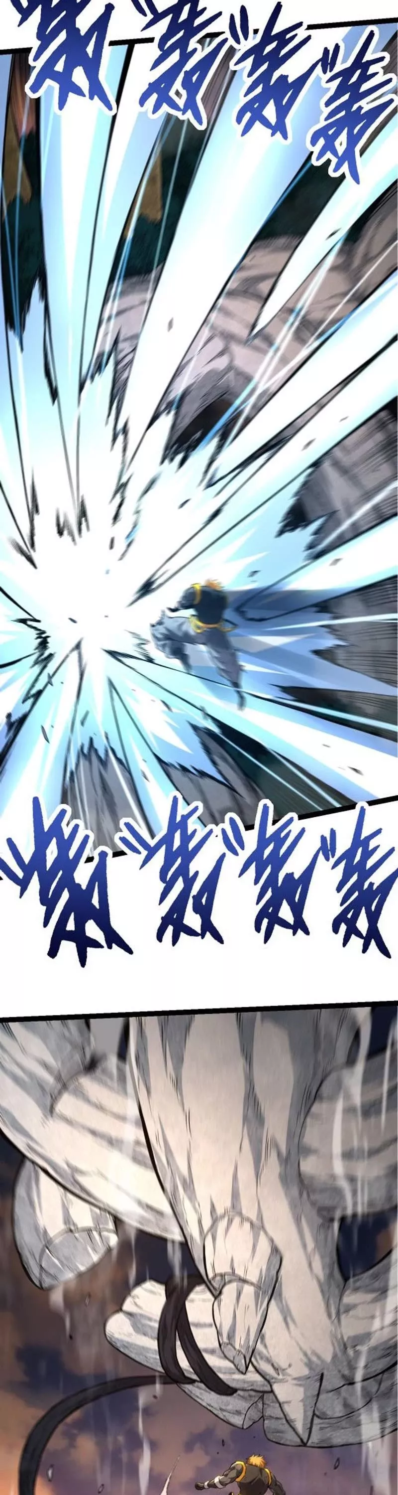 Read Evolution Begins With a Big Tree EN Manga Online