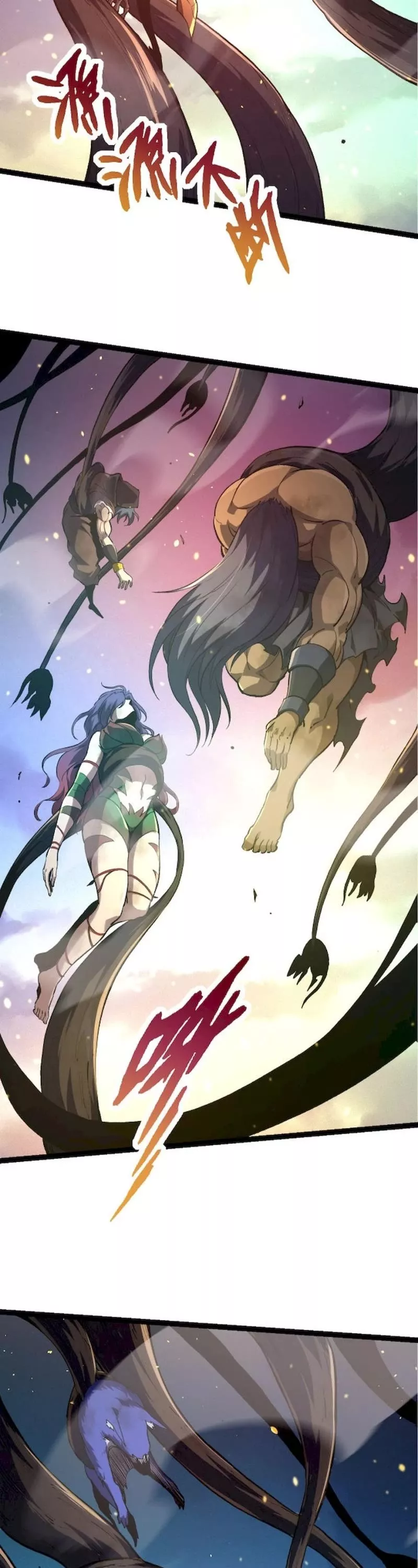 Read Evolution Begins With a Big Tree EN Manga Online