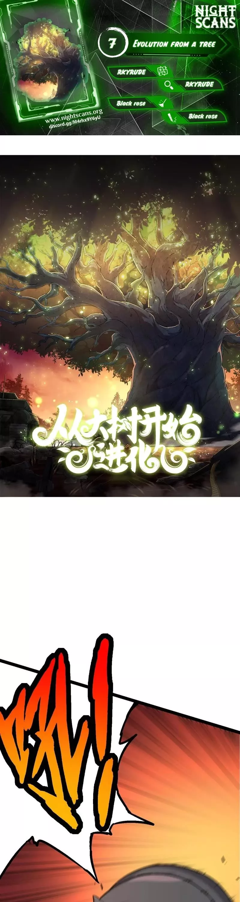 Read Evolution Begins With a Big Tree EN Manga Online