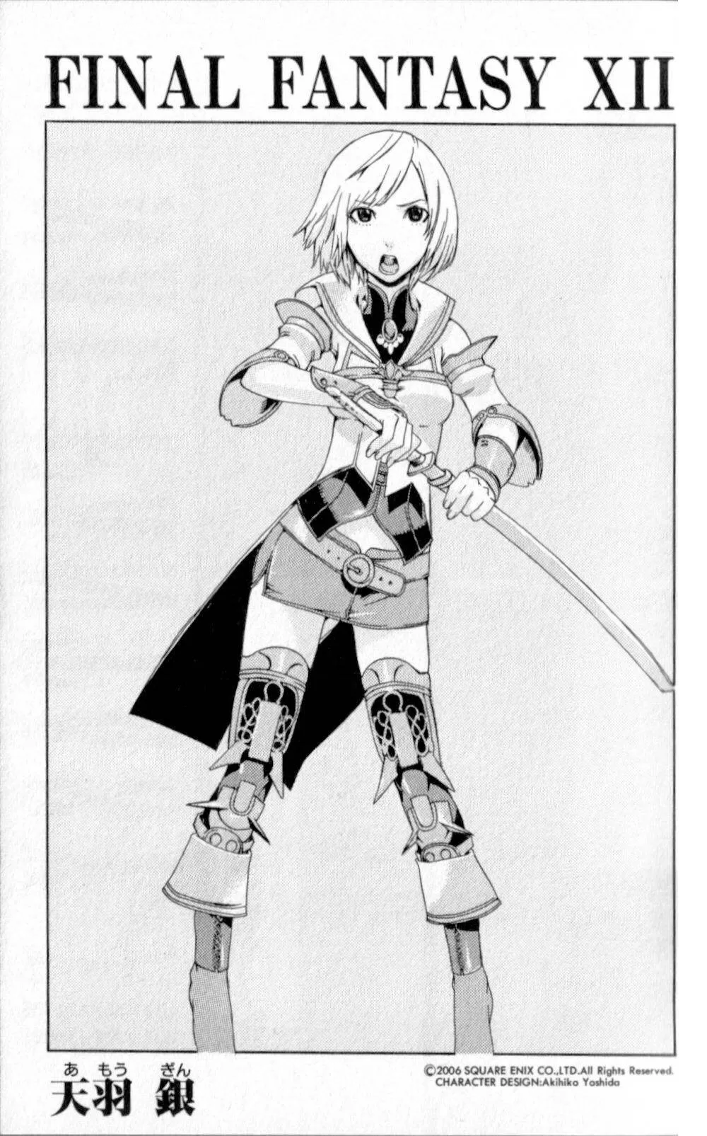 Read Final Fantasy XII EN Manga Online