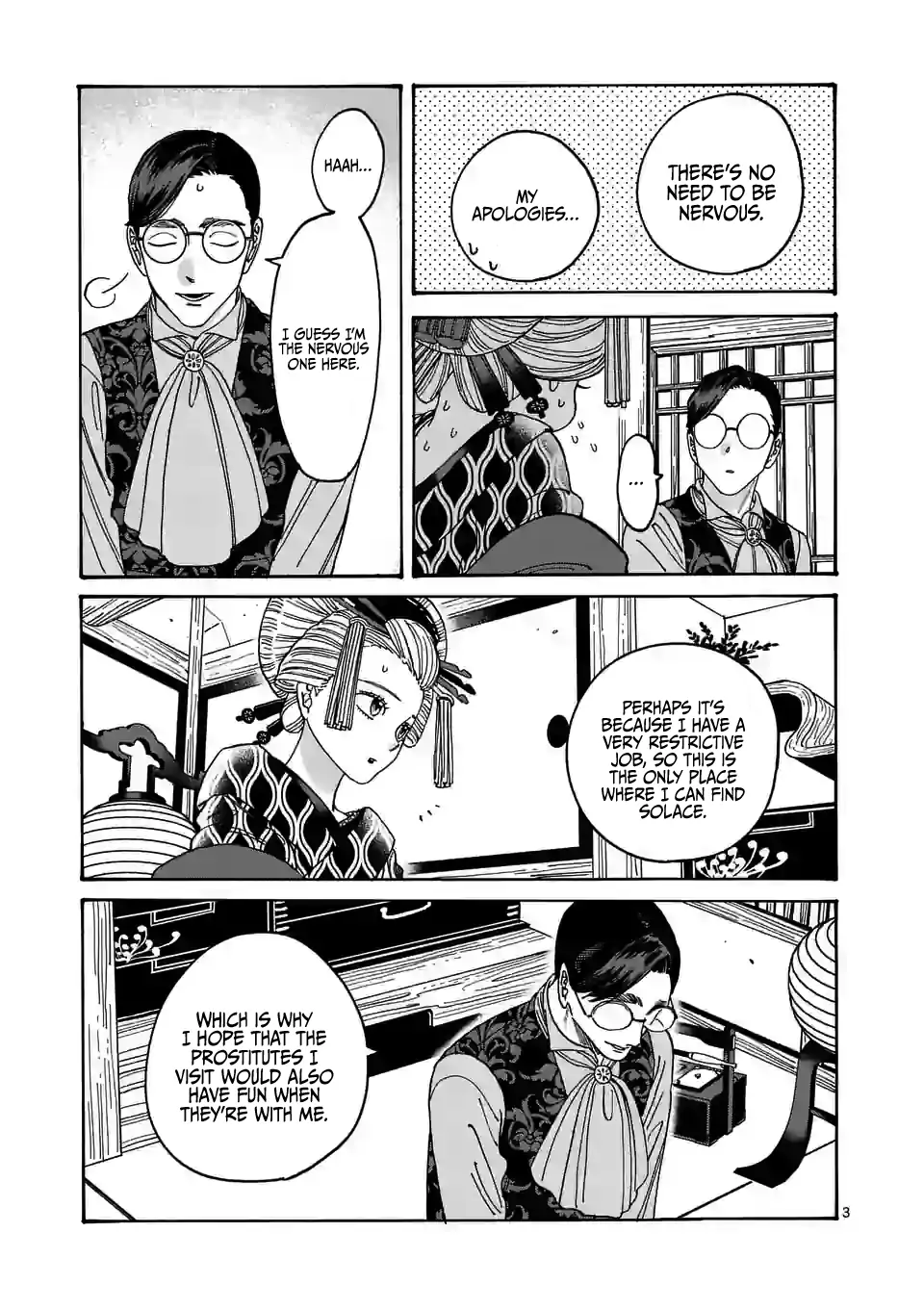 Read Firefly Wedding EN Manga Online