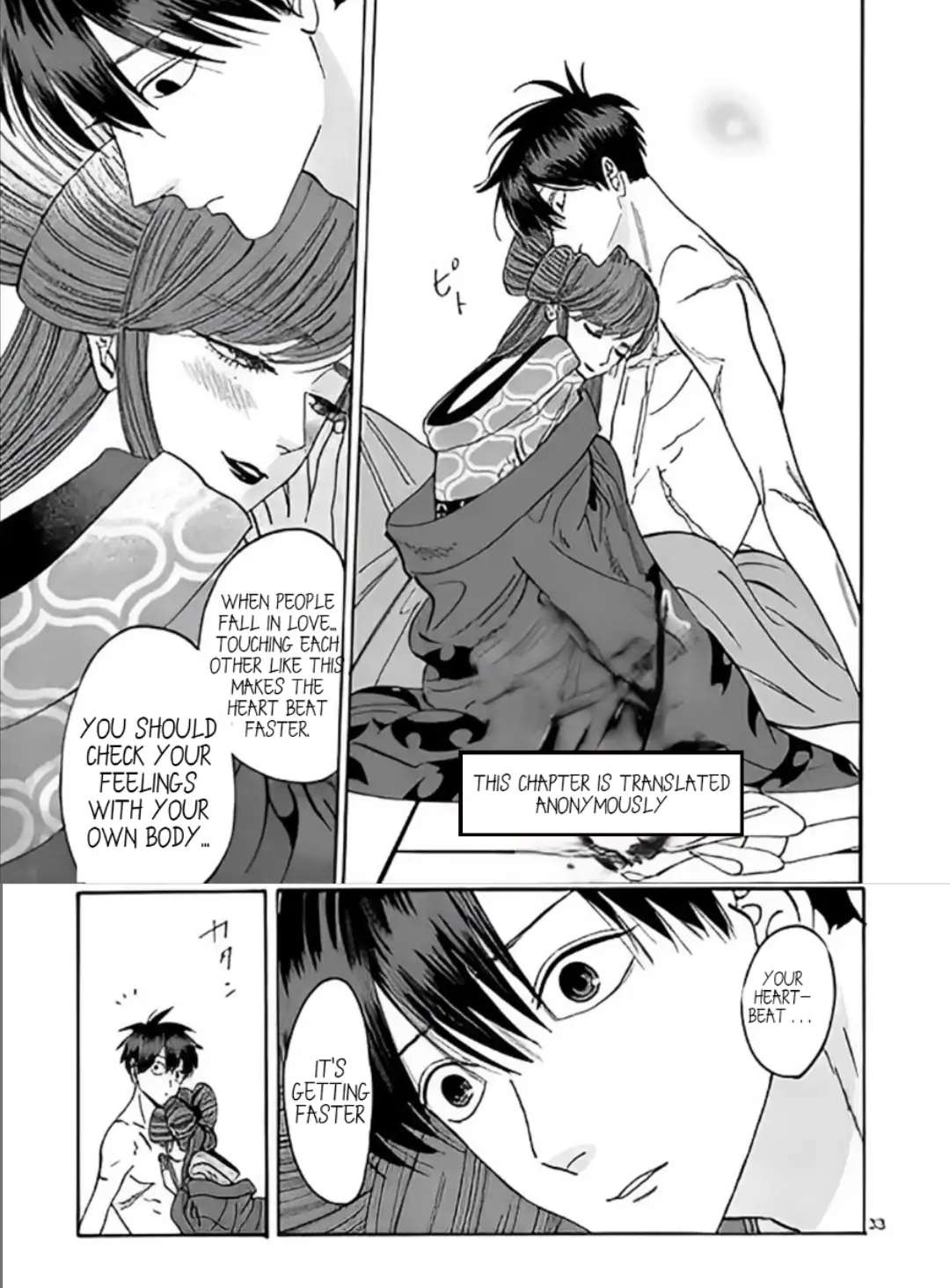 Read Firefly Wedding EN Manga Online