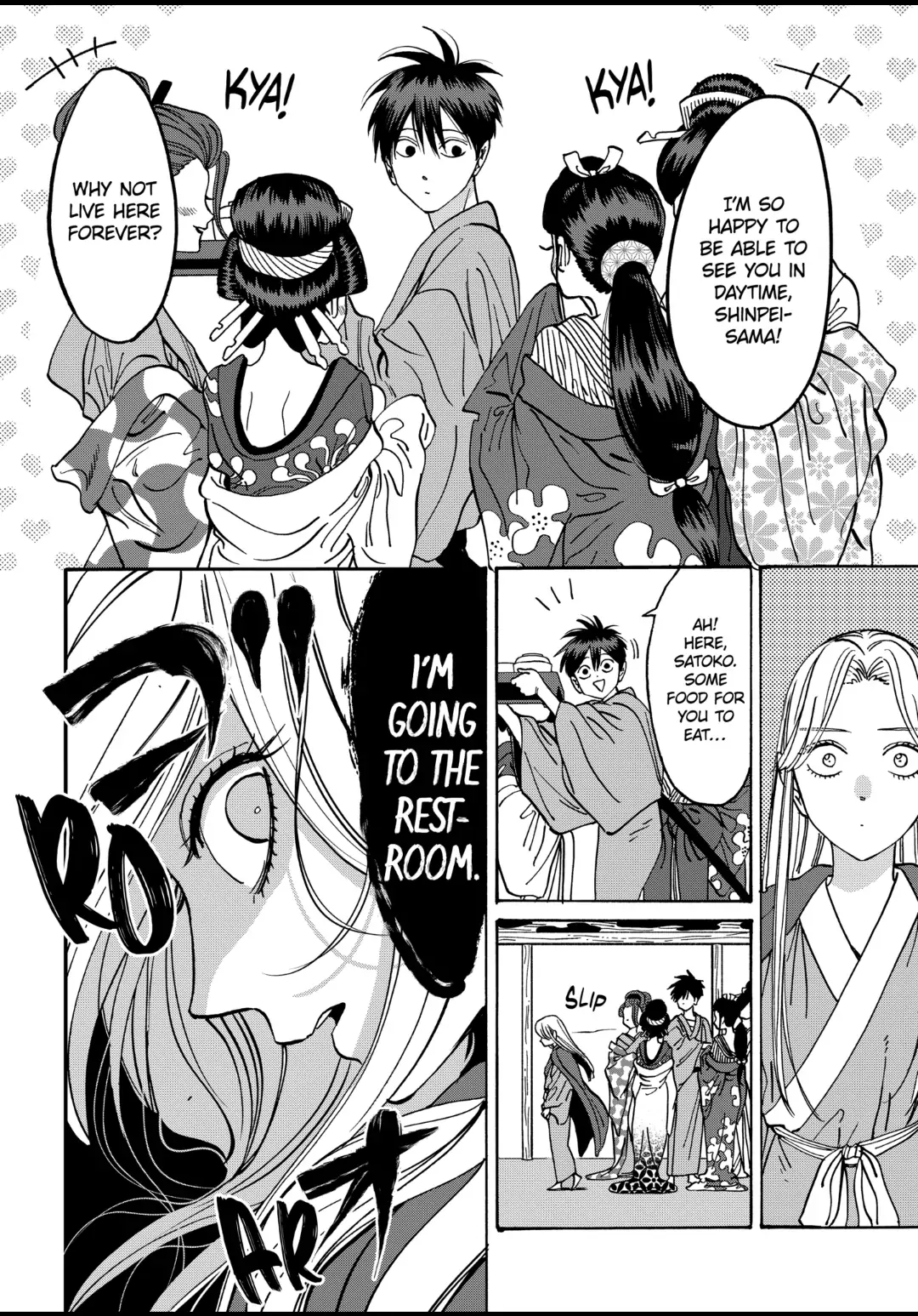 Read Firefly Wedding EN Manga Online