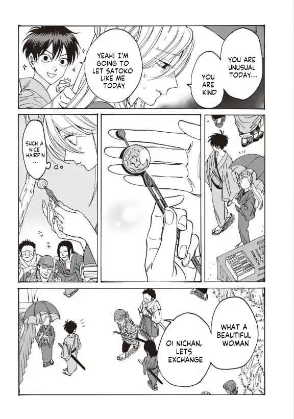 Read Firefly Wedding EN Manga Online