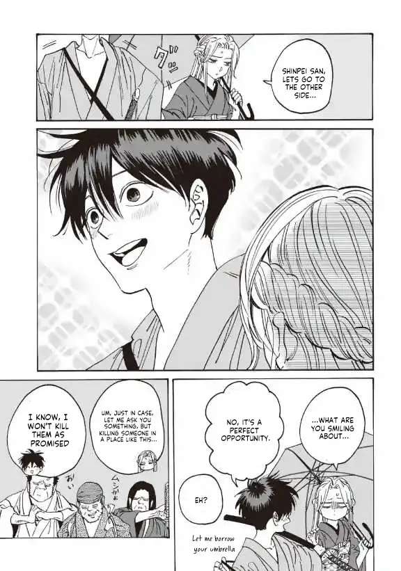 Read Firefly Wedding EN Manga Online