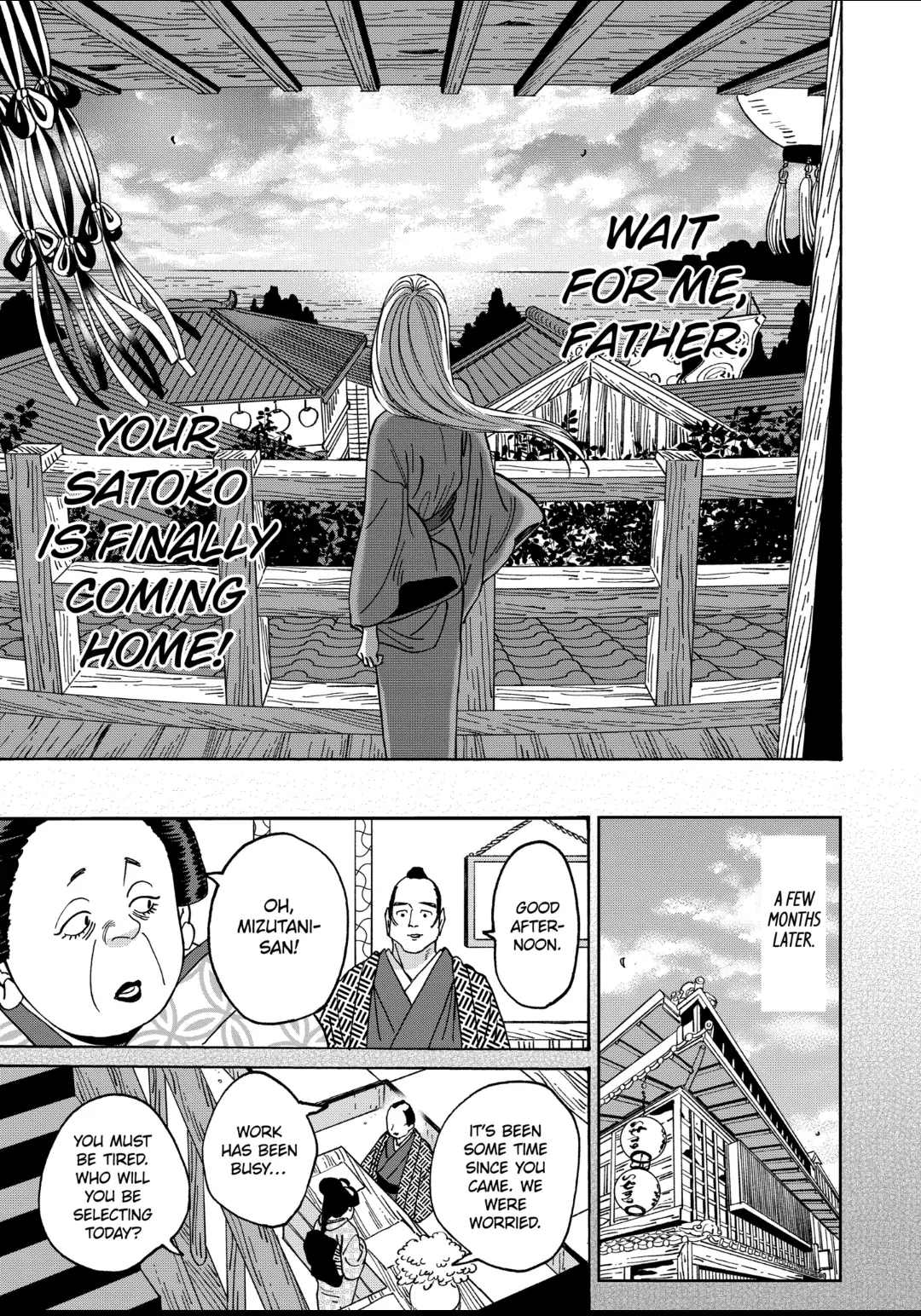 Read Firefly Wedding EN Manga Online