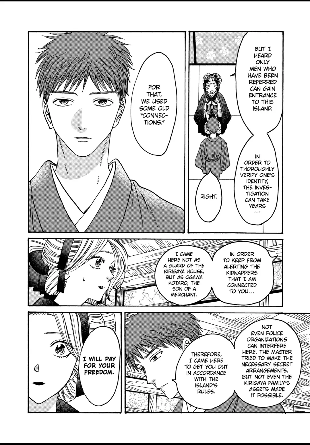 Read Firefly Wedding EN Manga Online