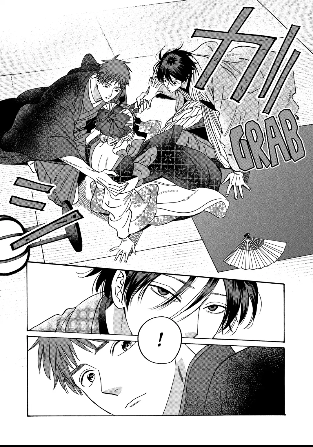 Read Firefly Wedding EN Manga Online