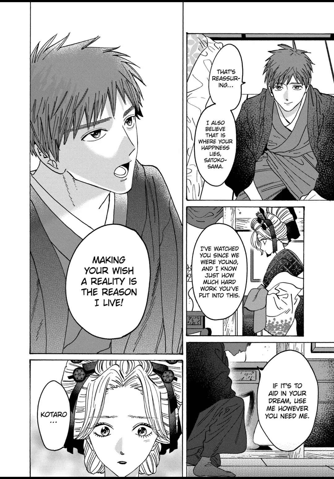 Read Firefly Wedding EN Manga Online