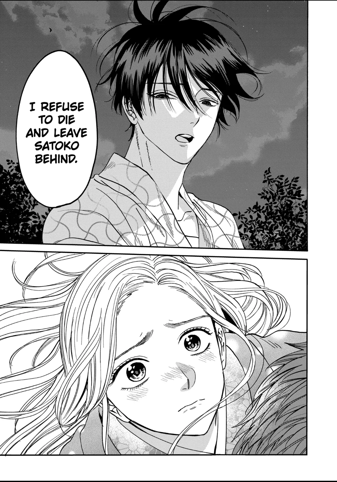 Read Firefly Wedding EN Manga Online