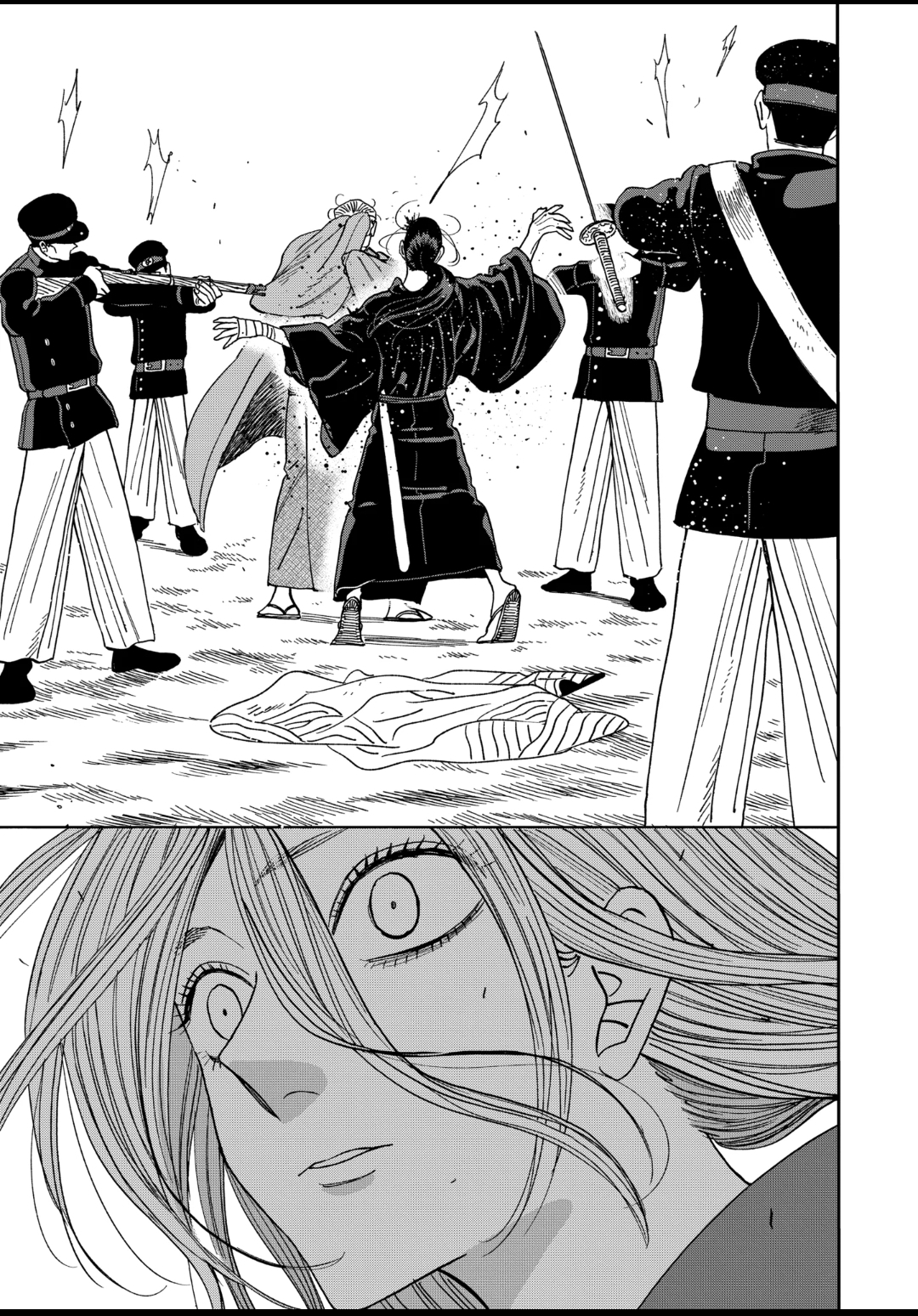 Read Firefly Wedding EN Manga Online