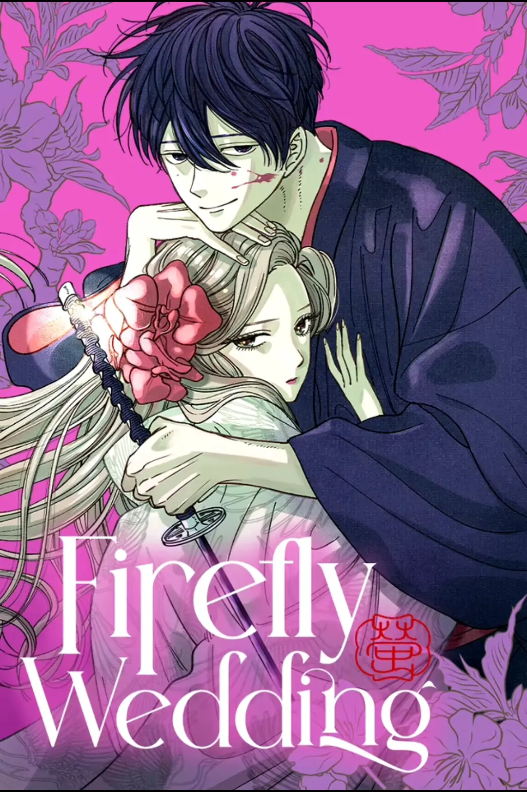 Read Firefly Wedding EN Manga Online