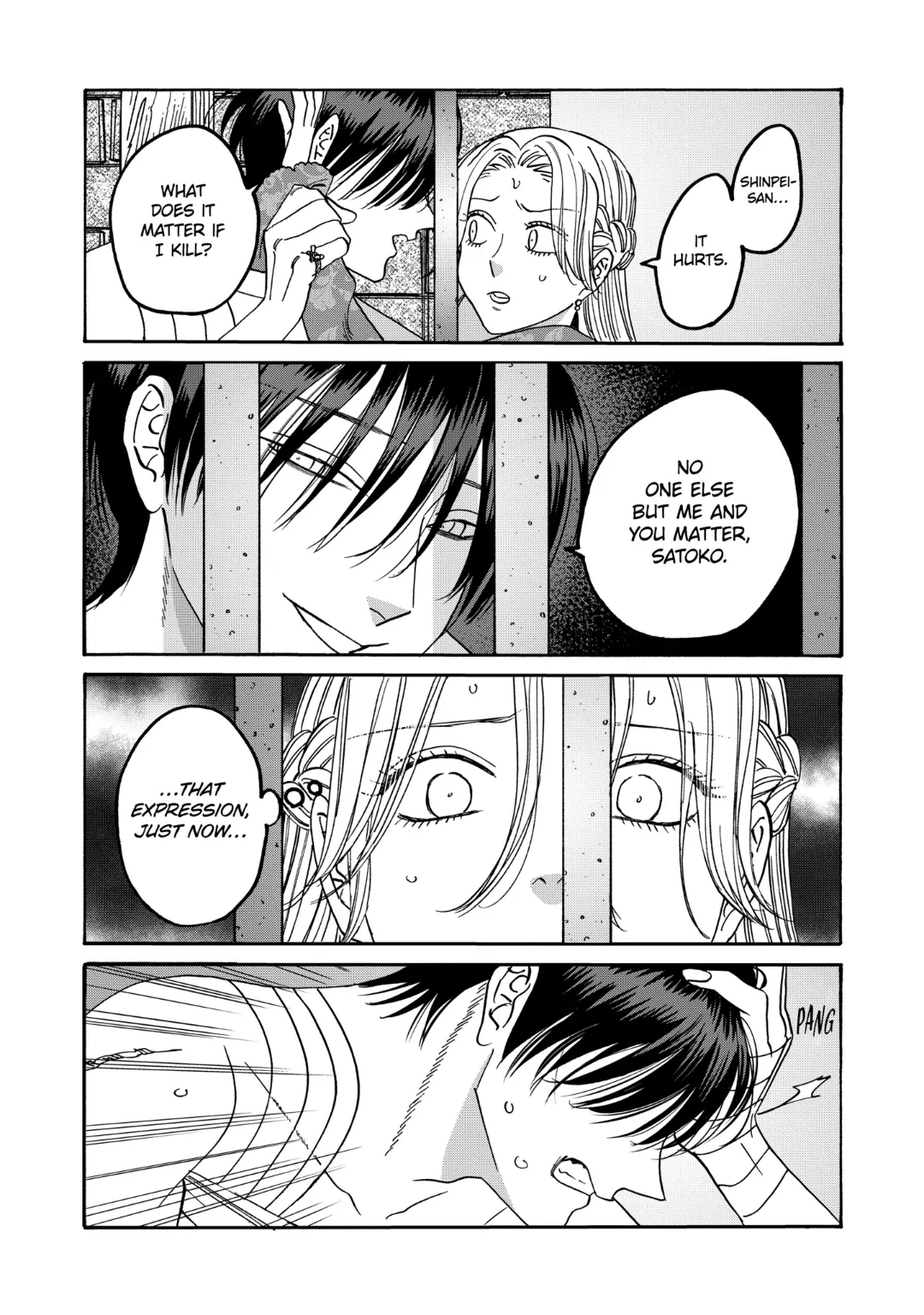 Read Firefly Wedding EN Manga Online