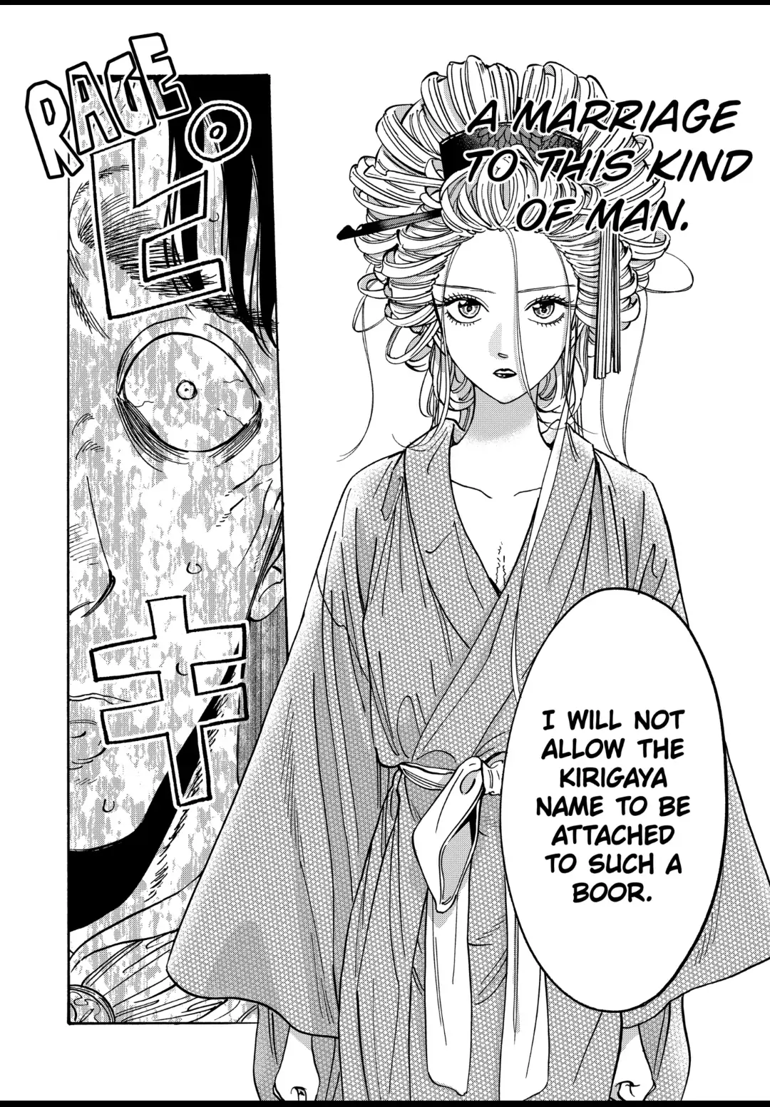 Read Firefly Wedding EN Manga Online