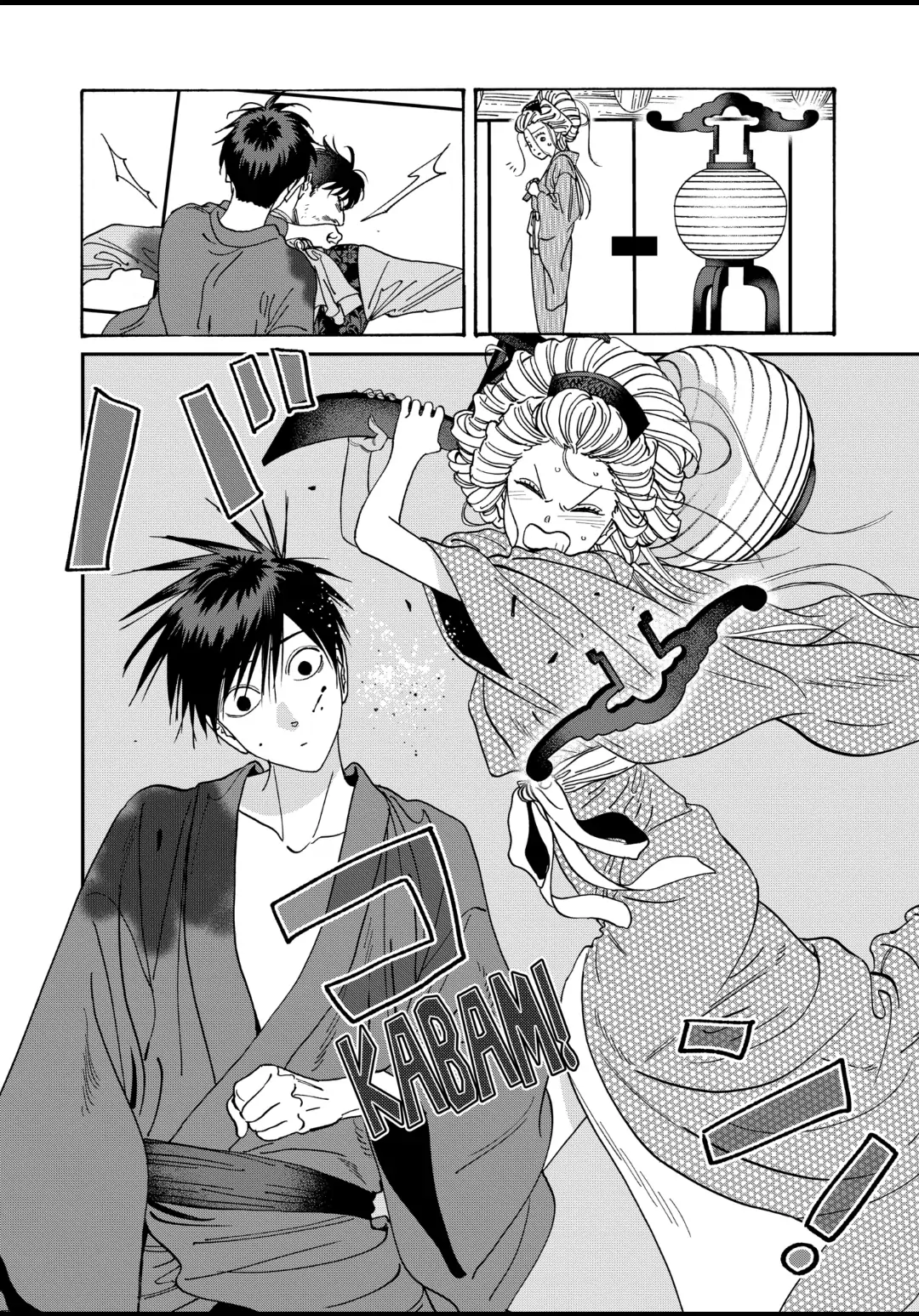 Read Firefly Wedding EN Manga Online