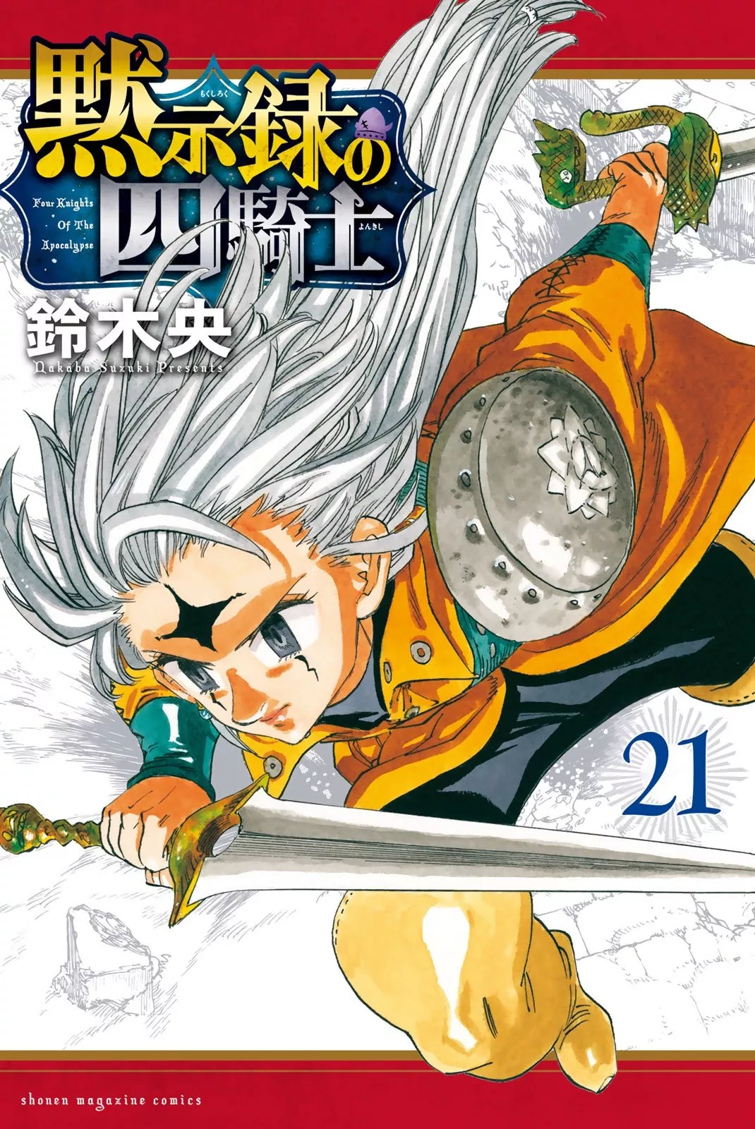 Read Four Knights of the Apocalypse EN Manga Online