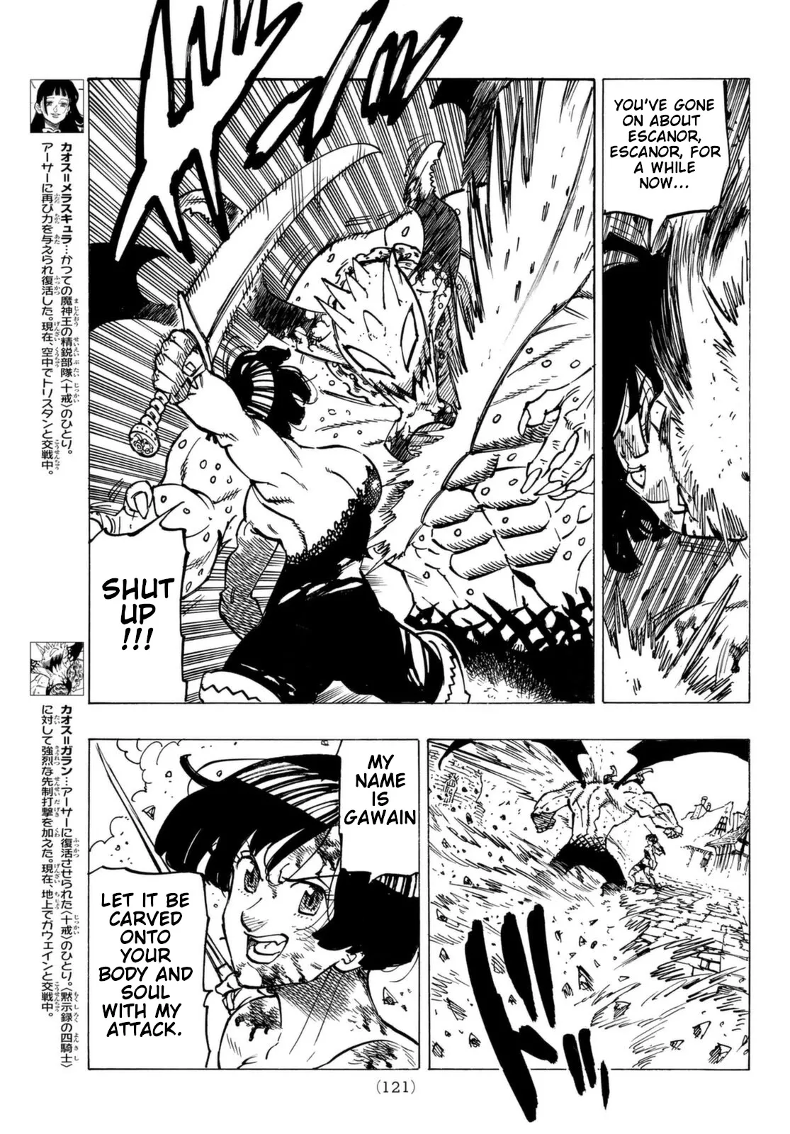 Read Four Knights of the Apocalypse EN Manga Online