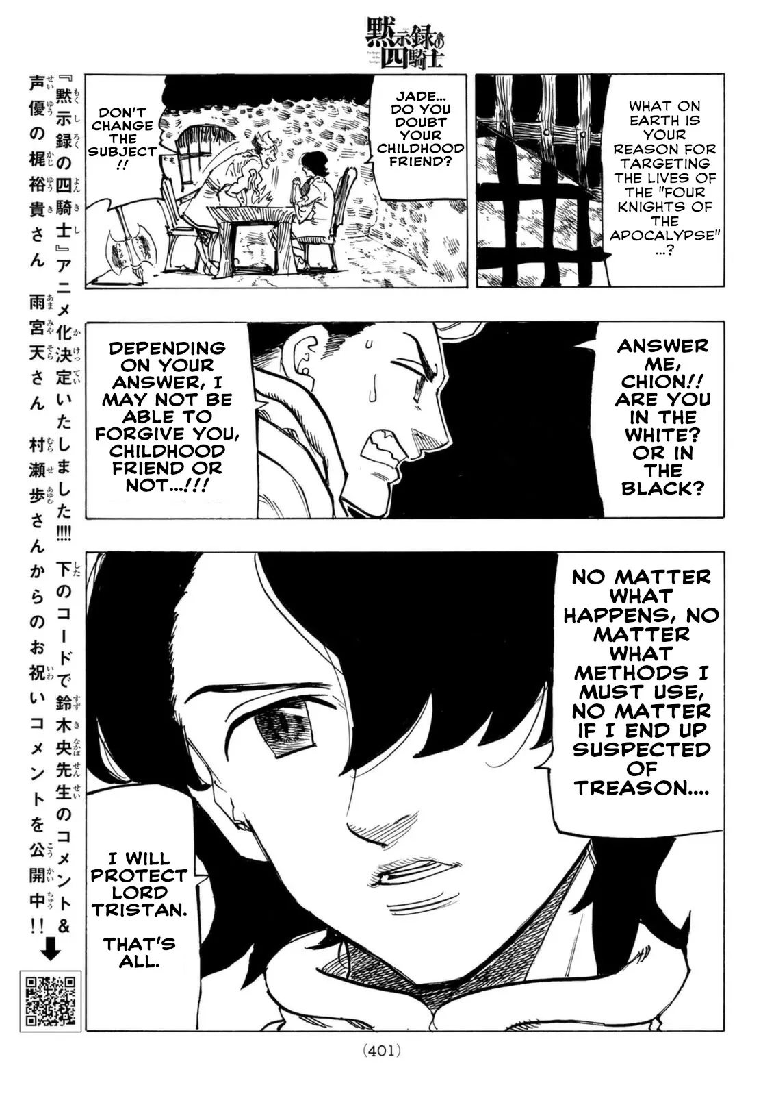 Read Four Knights of the Apocalypse EN Manga Online