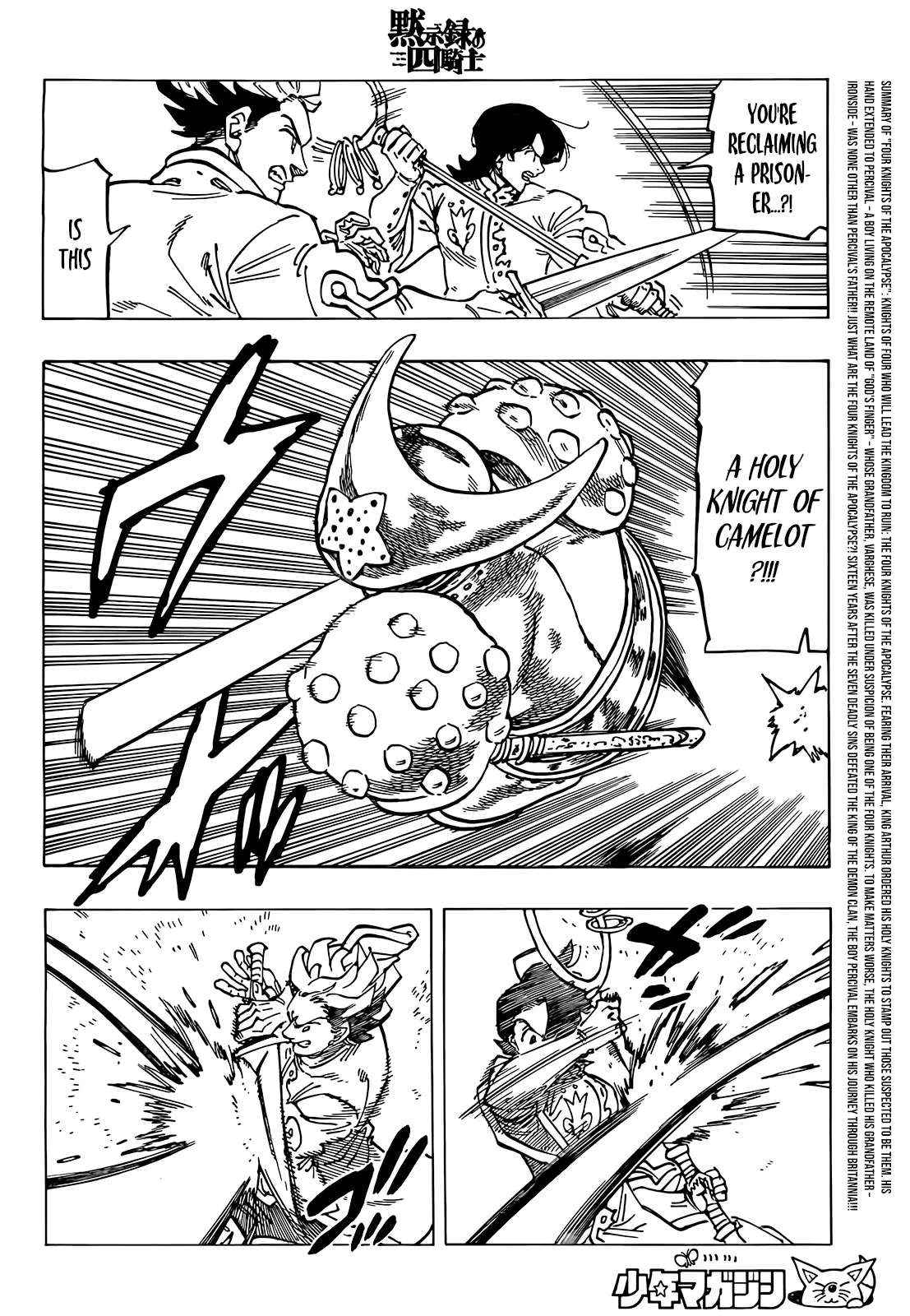 Read Four Knights of the Apocalypse EN Manga Online