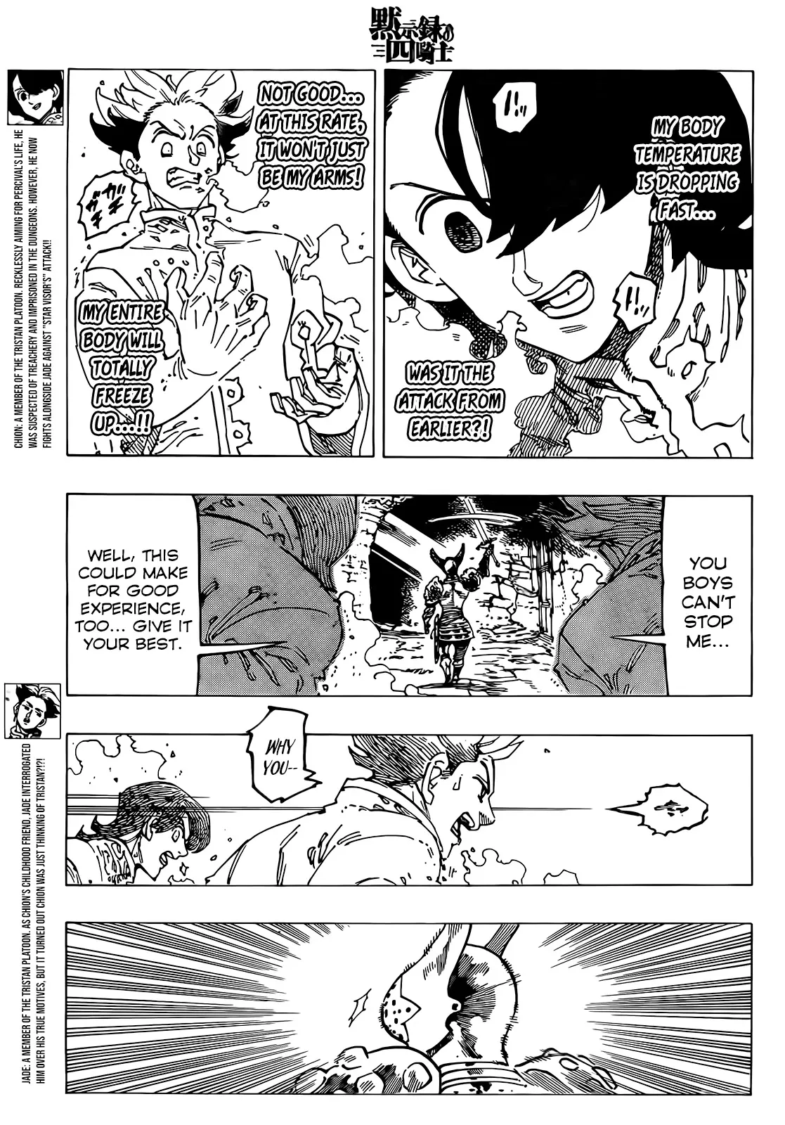 Read Four Knights of the Apocalypse EN Manga Online