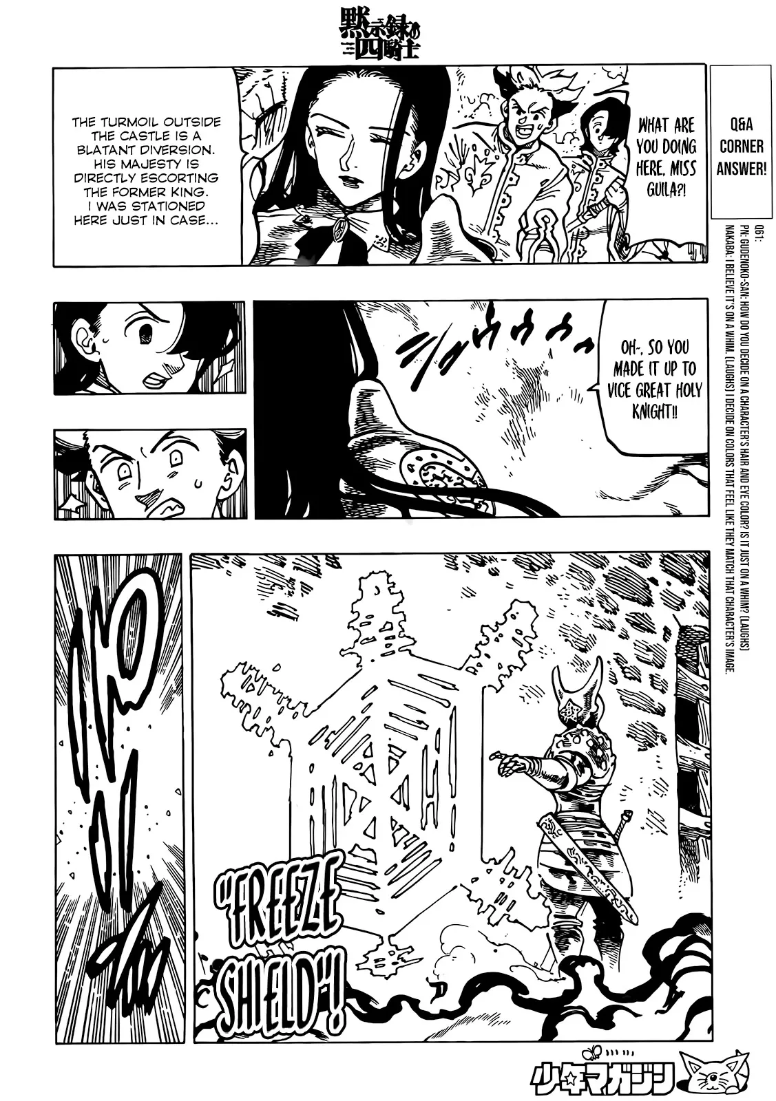Read Four Knights of the Apocalypse EN Manga Online