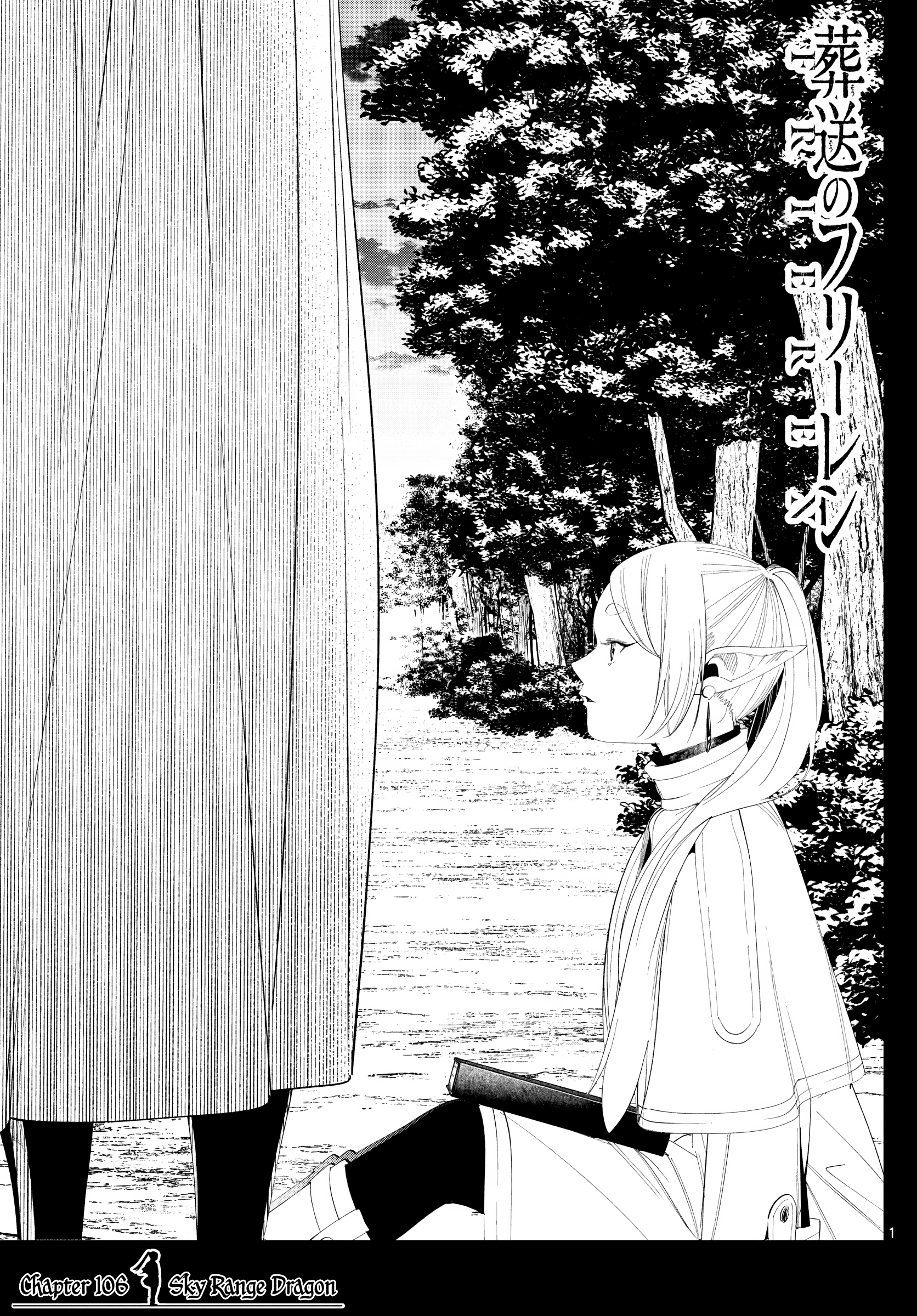 Read Frieren_ Beyond Journey's End  EN Manga Online