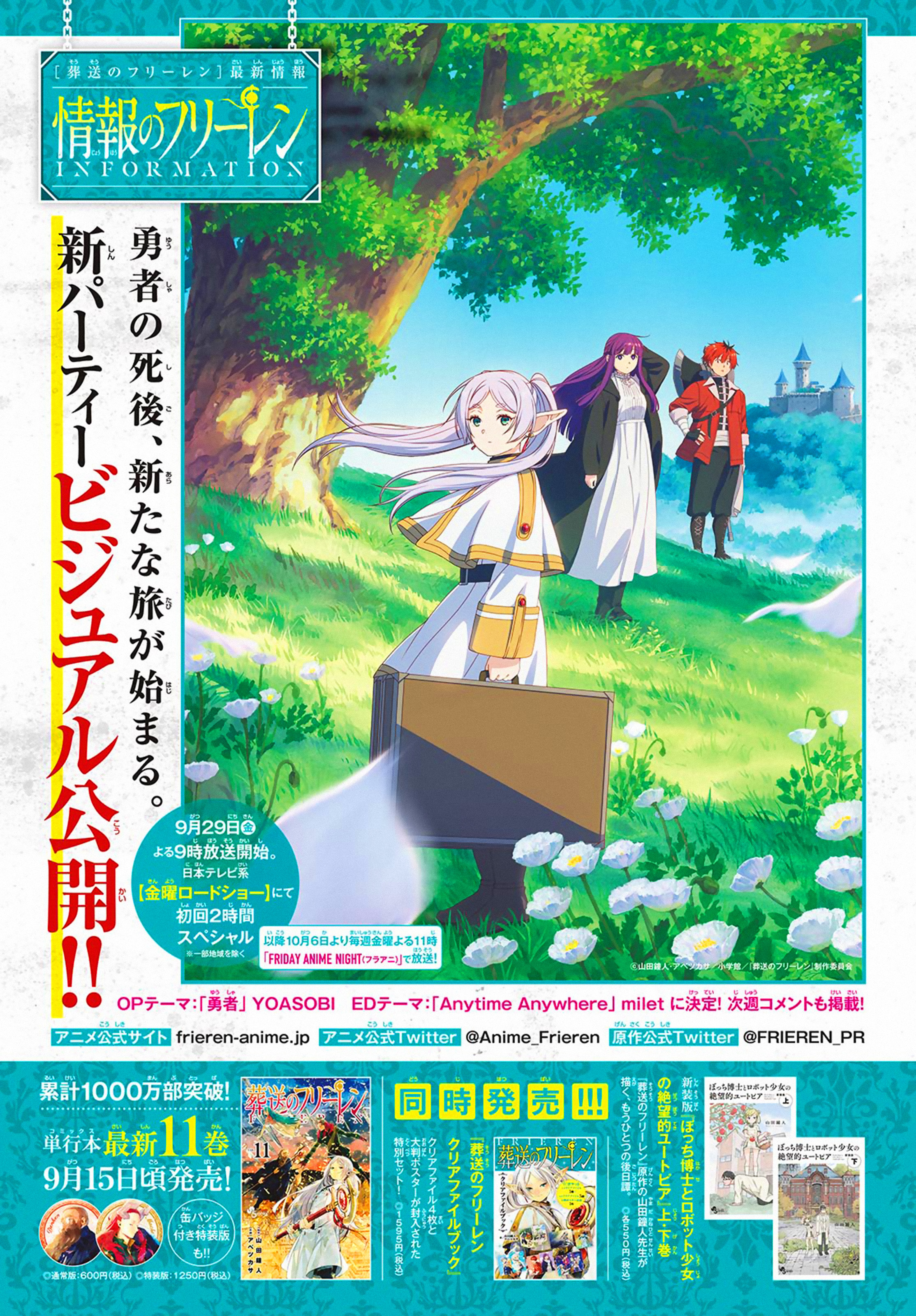 Read Frieren_ Beyond Journey's End  EN Manga Online