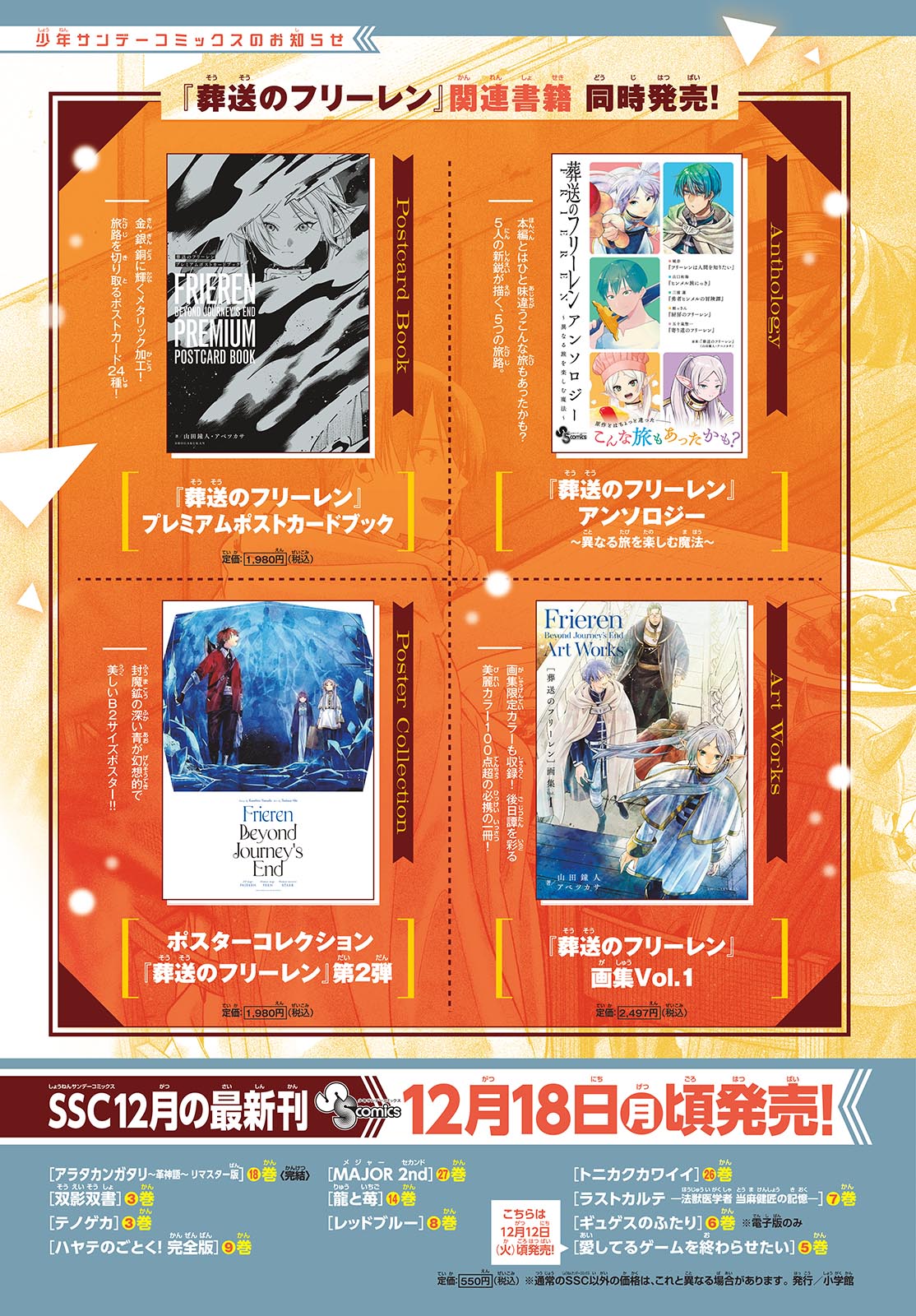 Read Frieren_ Beyond Journey's End  EN Manga Online