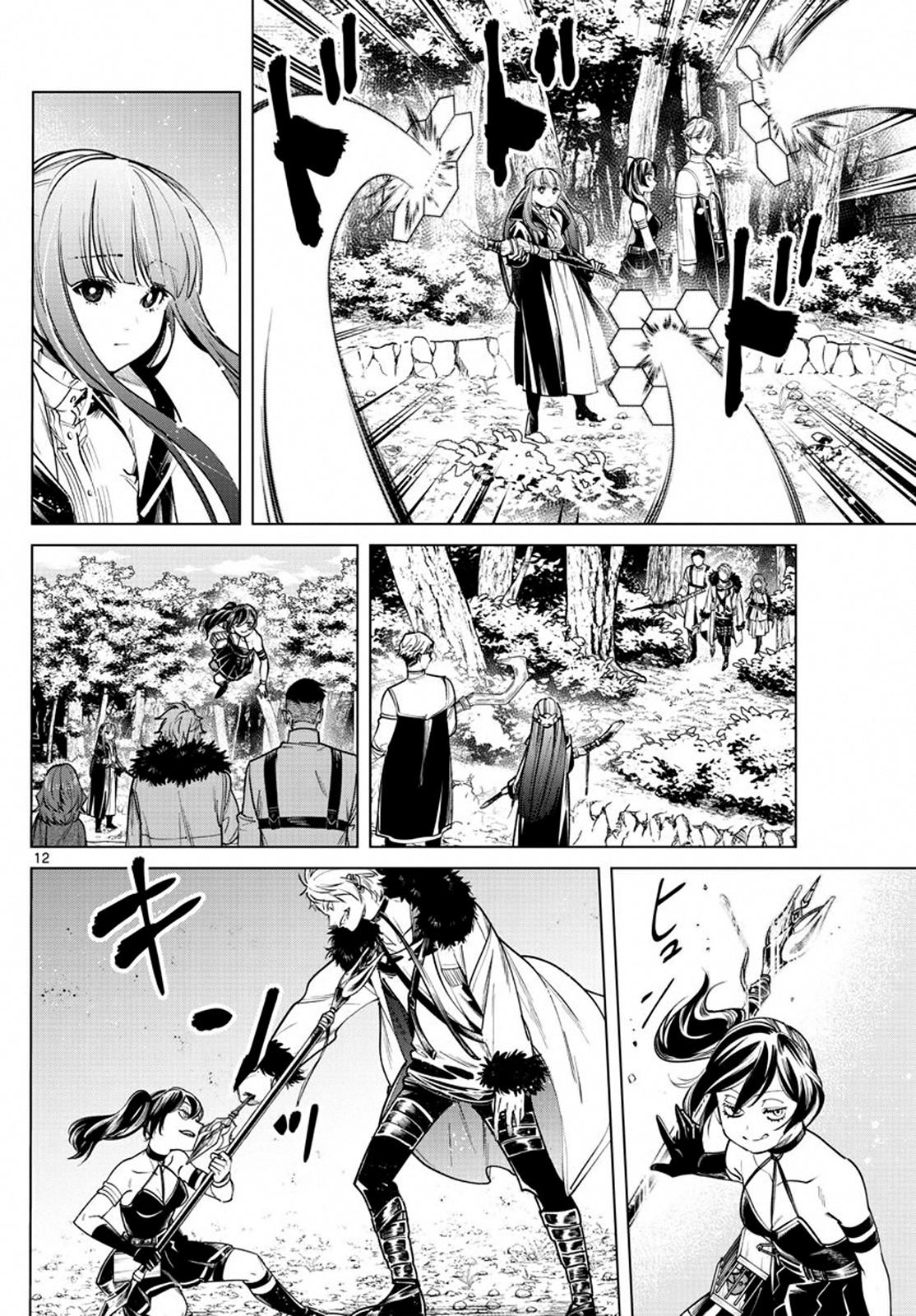 Read Frieren_ Beyond Journey's End  EN Manga Online