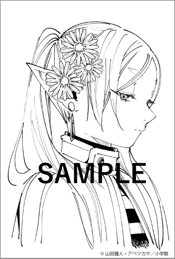 Read Frieren_ Beyond Journey's End  EN Manga Online