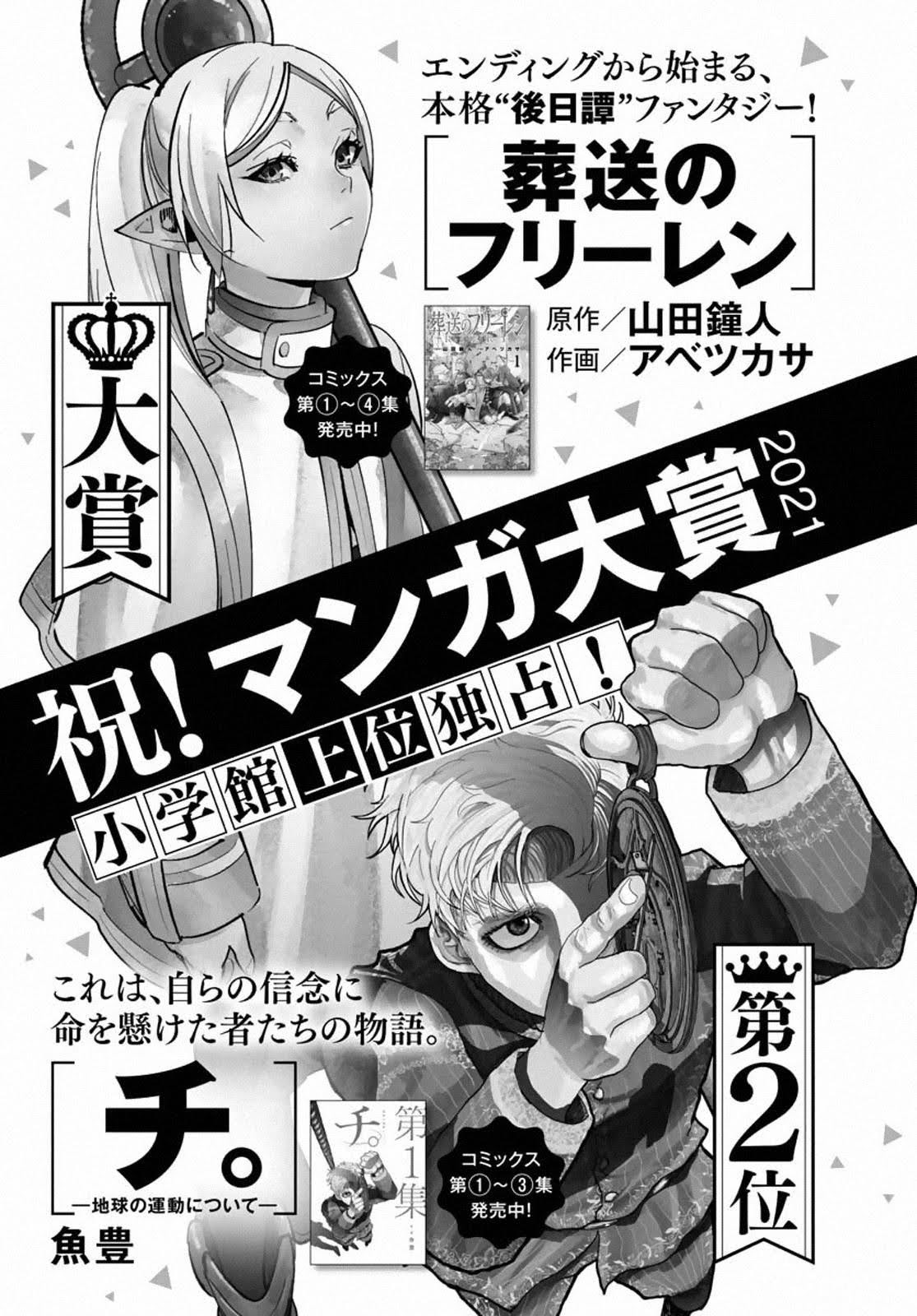 Read Frieren_ Beyond Journey's End  EN Manga Online