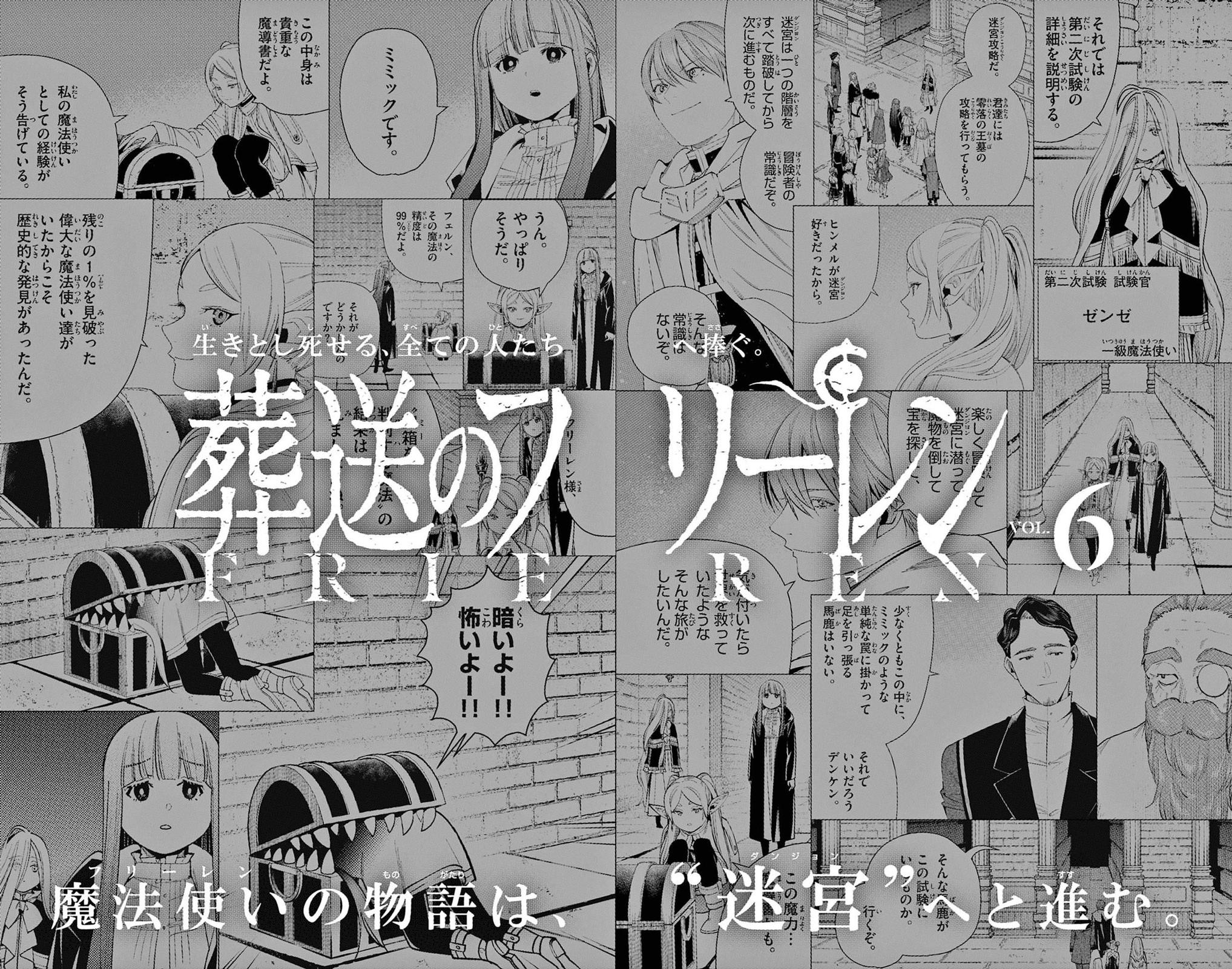 Read Frieren_ Beyond Journey's End  EN Manga Online