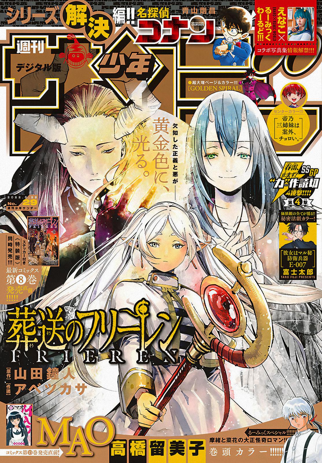 Read Frieren_ Beyond Journey's End  EN Manga Online