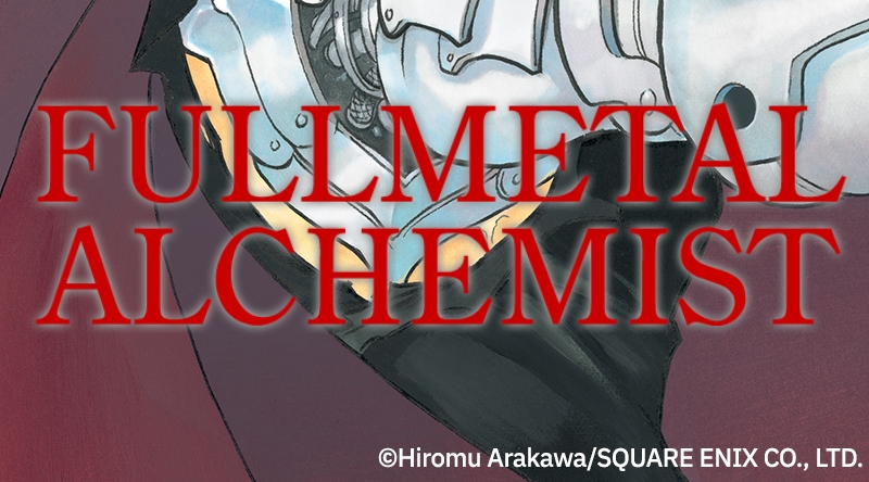 Read Fullmetal Alchemist  EN Manga Online