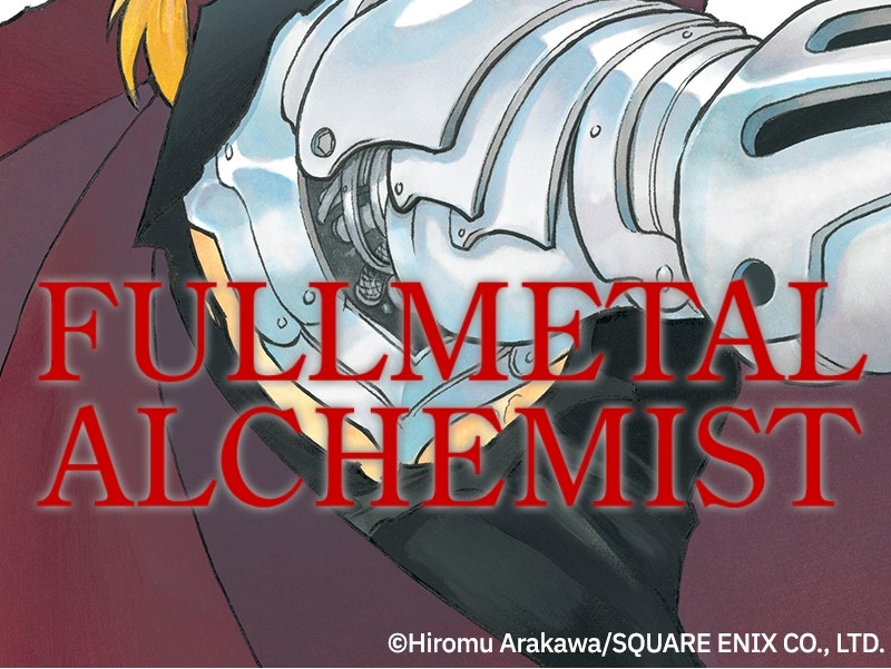 Read Fullmetal Alchemist  EN Manga Online