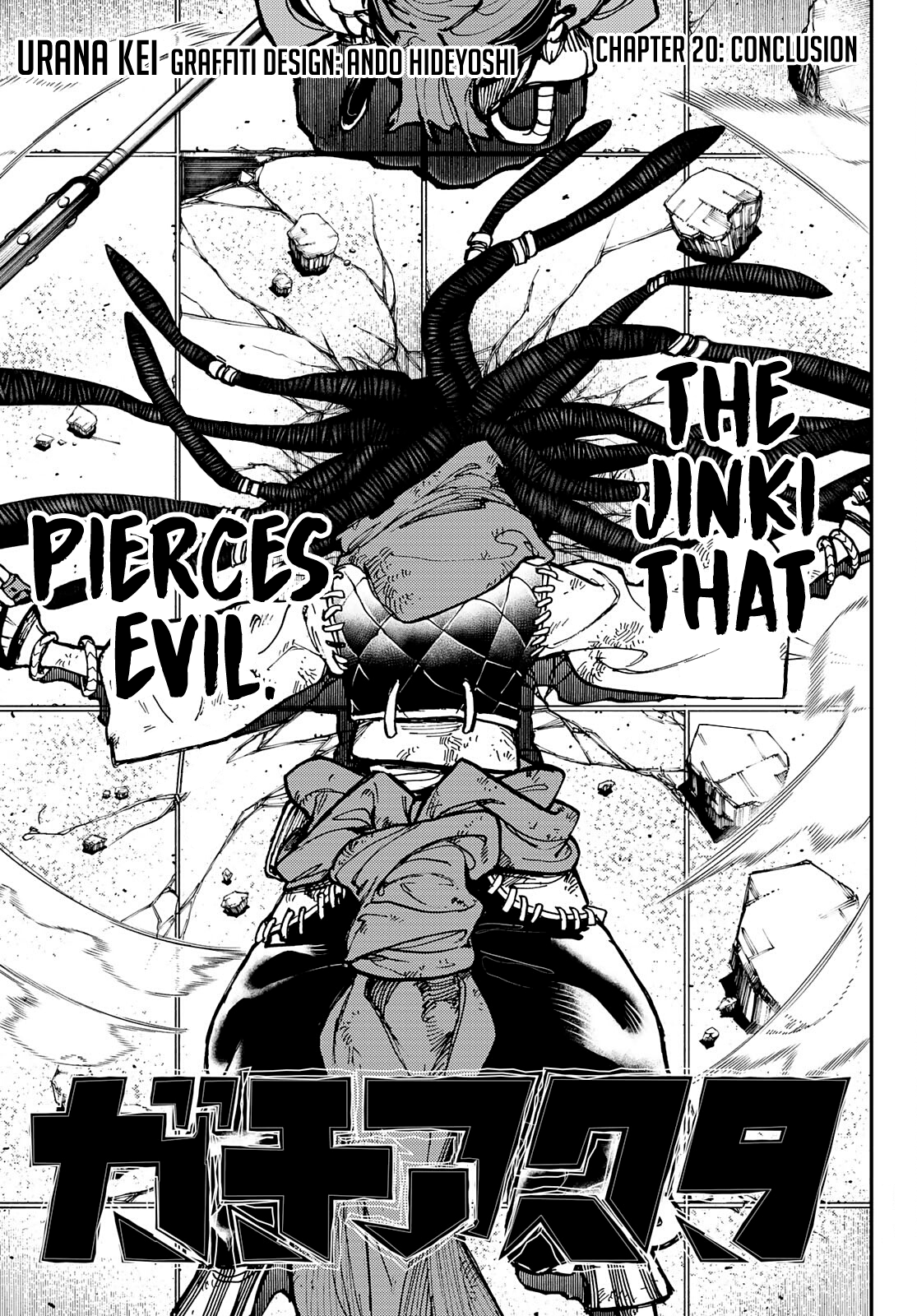 Read Gachiakuta EN Manga Online