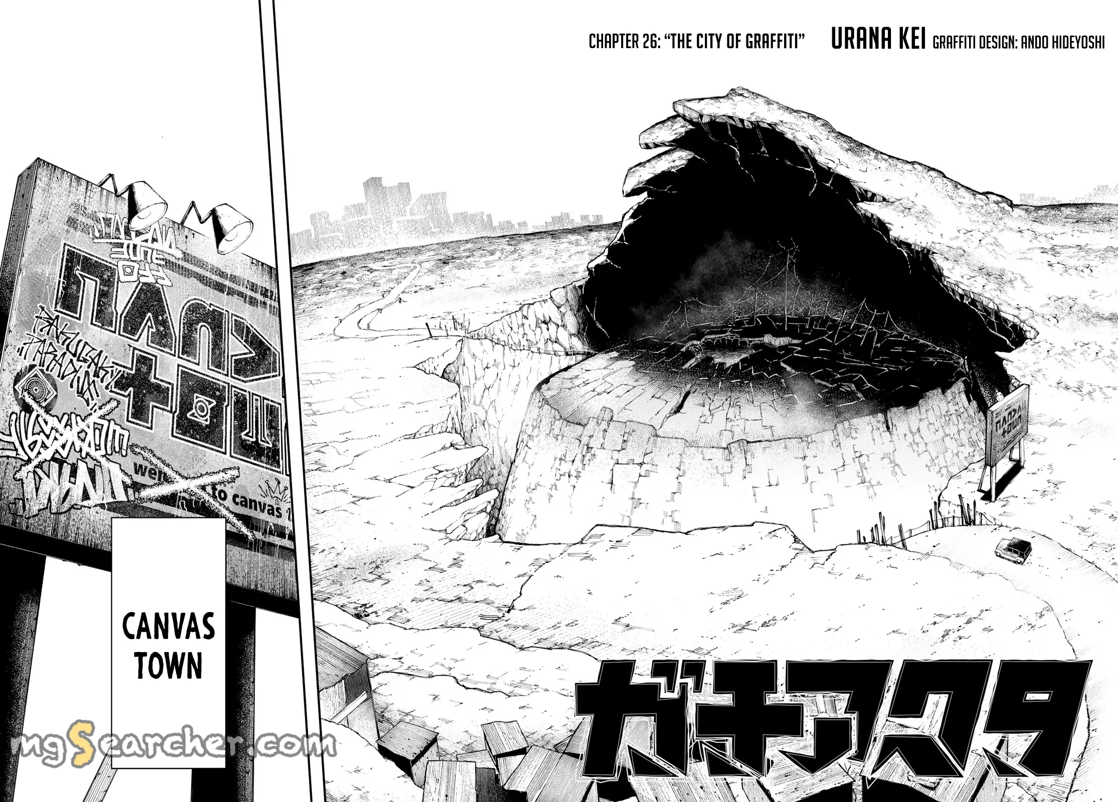 Read Gachiakuta EN Manga Online