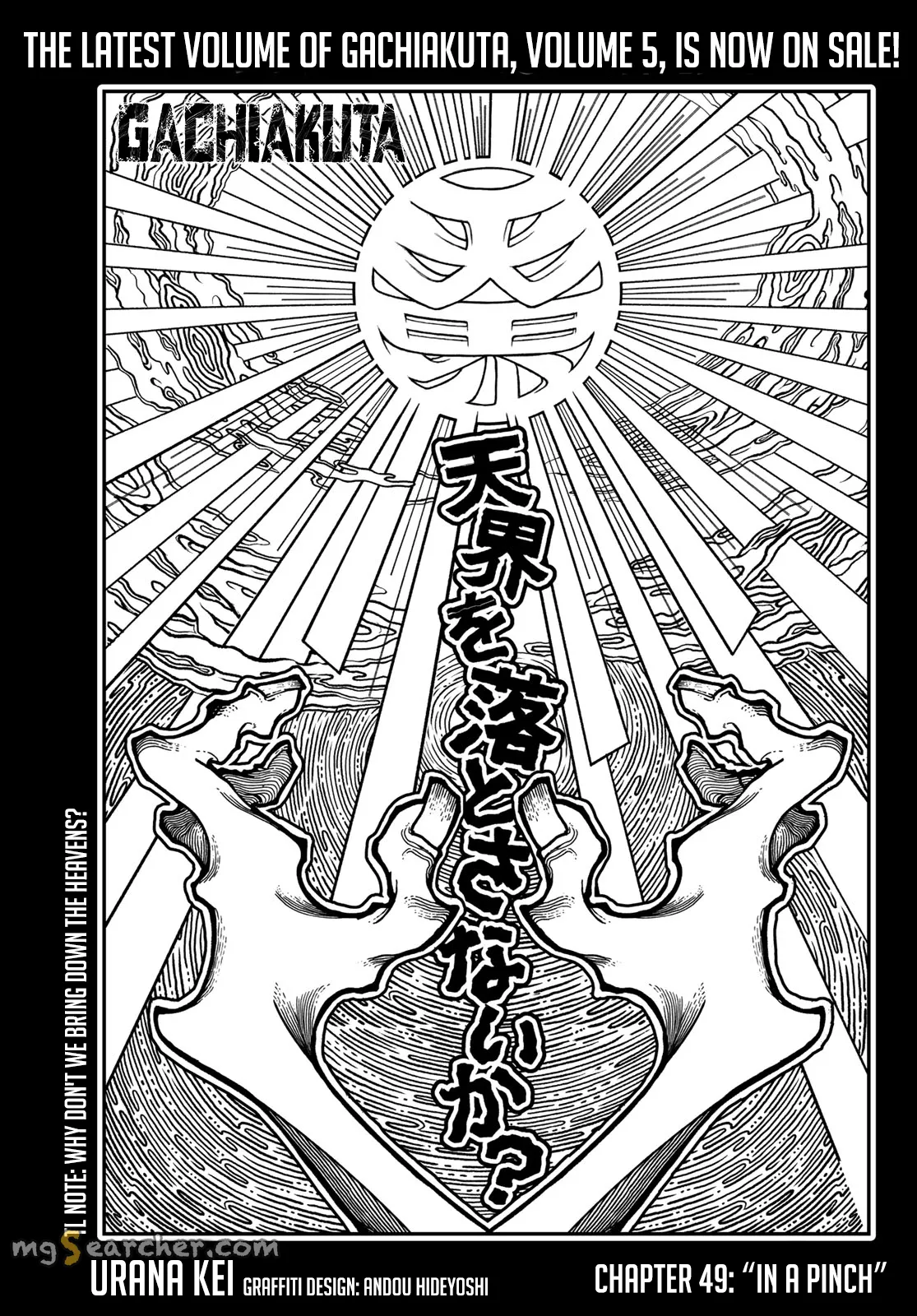 Read Gachiakuta EN Manga Online