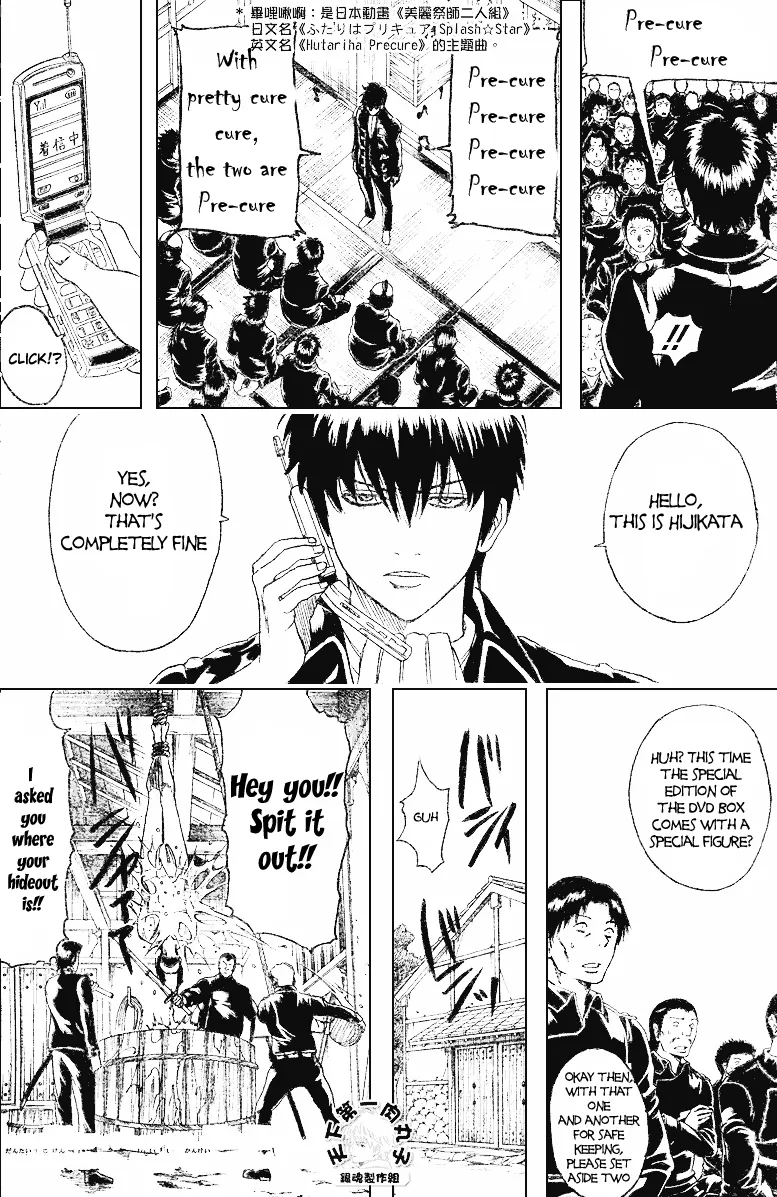 Read Gintama EN Manga Online