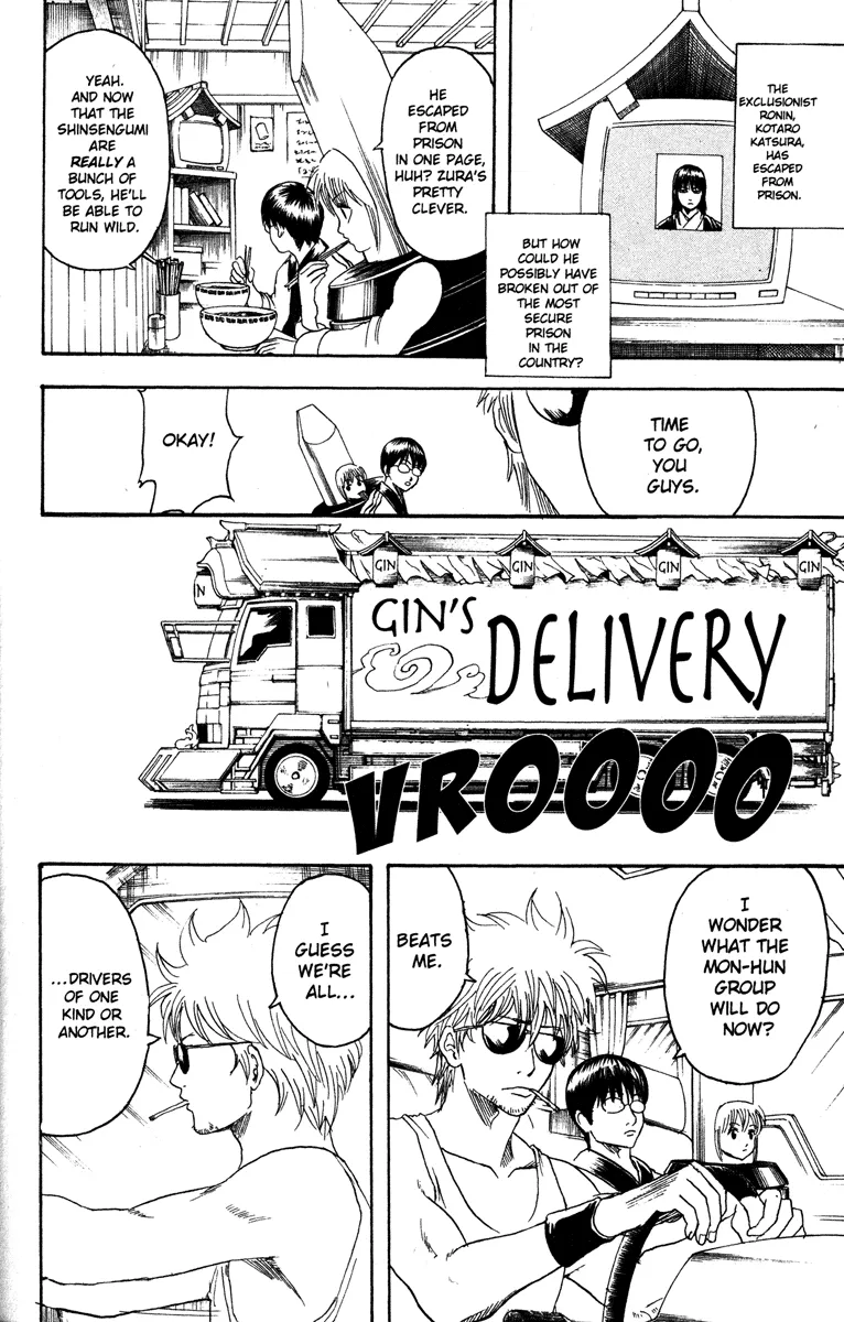 Read Gintama EN Manga Online