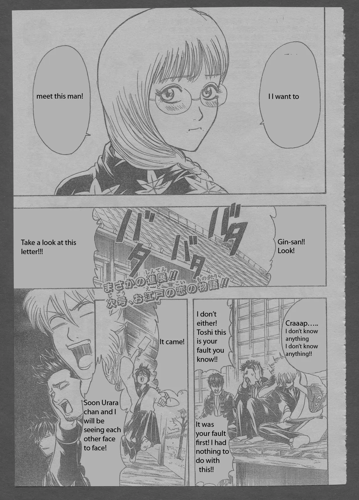 Read Gintama EN Manga Online