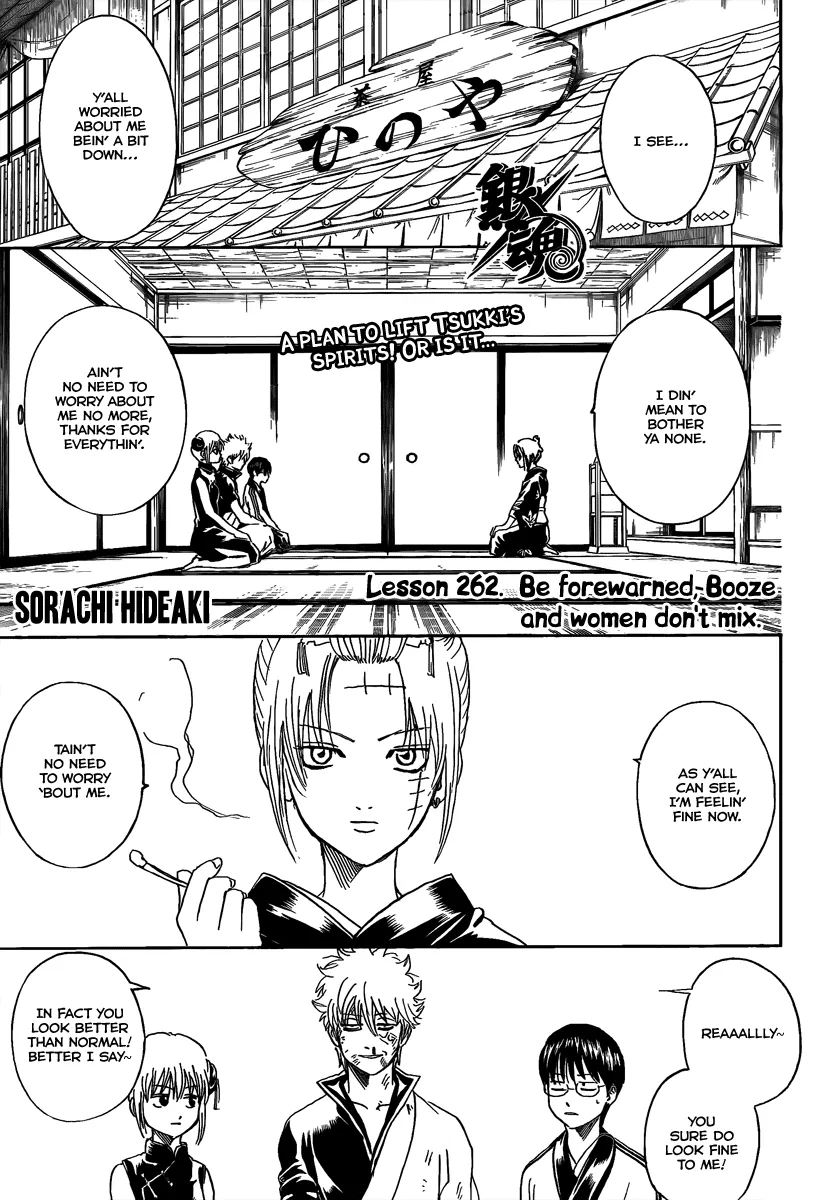 Read Gintama EN Manga Online
