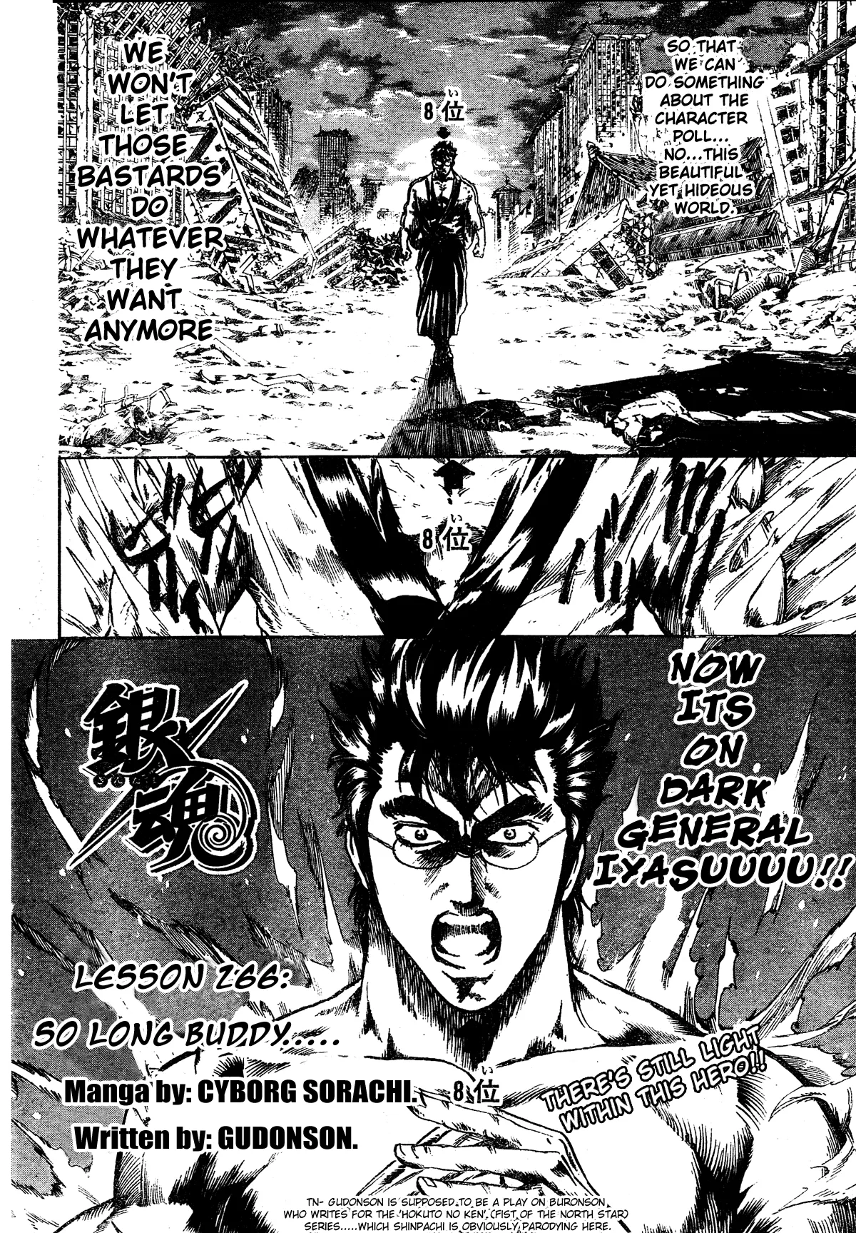 Read Gintama EN Manga Online